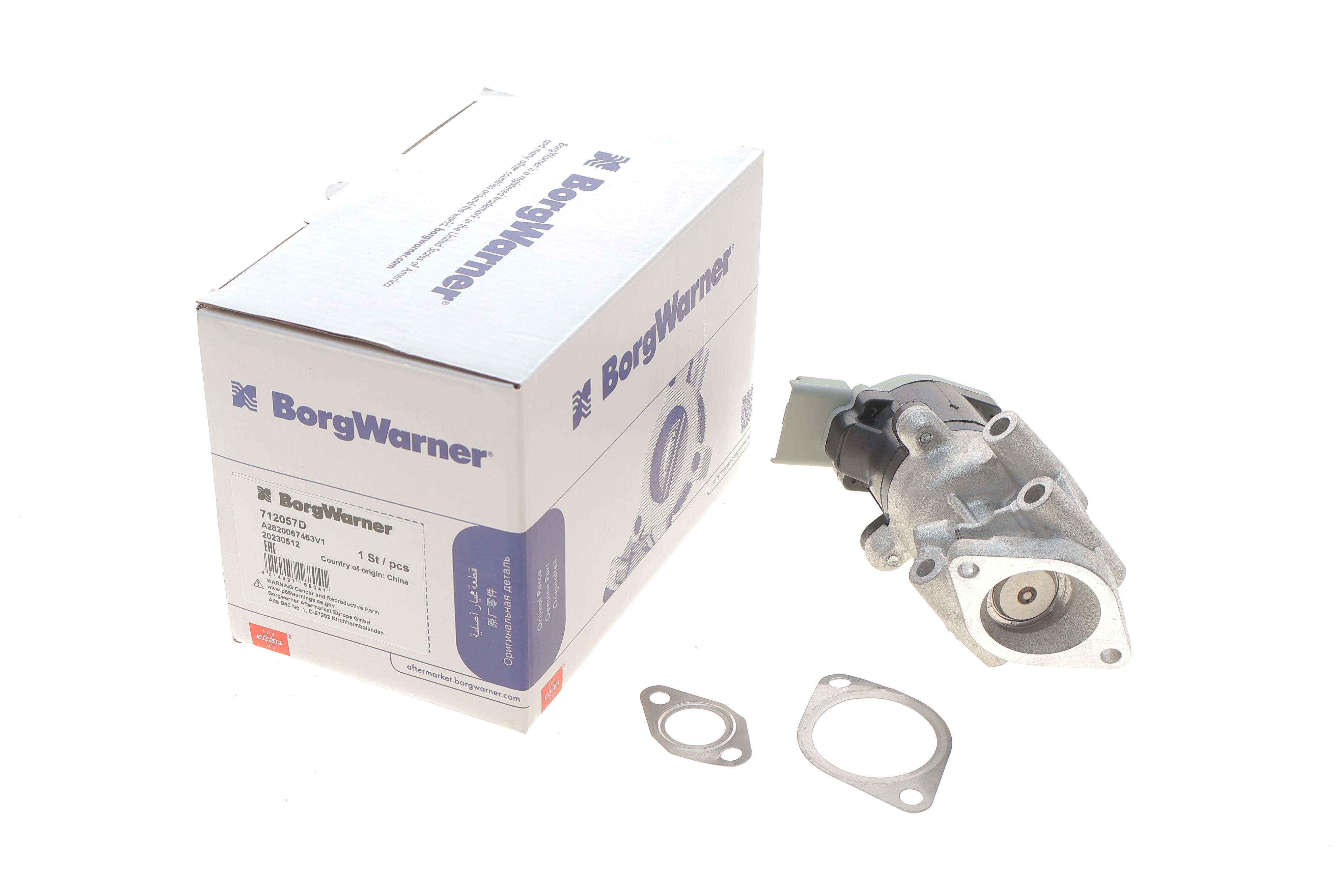 Клапан EGR Peugeot 407 2.7 HDi 05-/Jaguar S-Type II 2.7D 04-