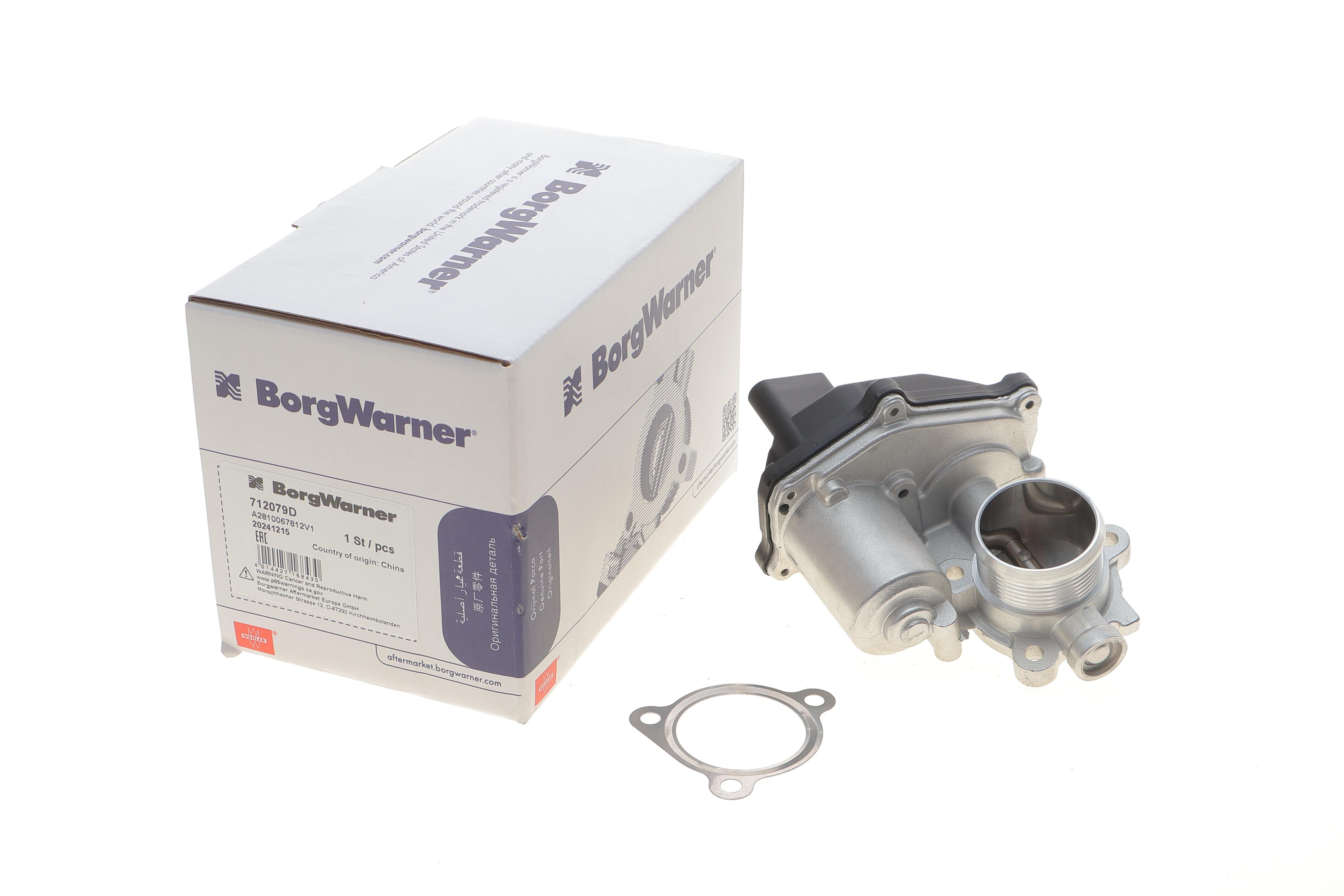 Клапан EGR Audi A3/Q3/Skoda Octavia/VW Golf/Passat B8 1.6D/2.0D/3.0 09-