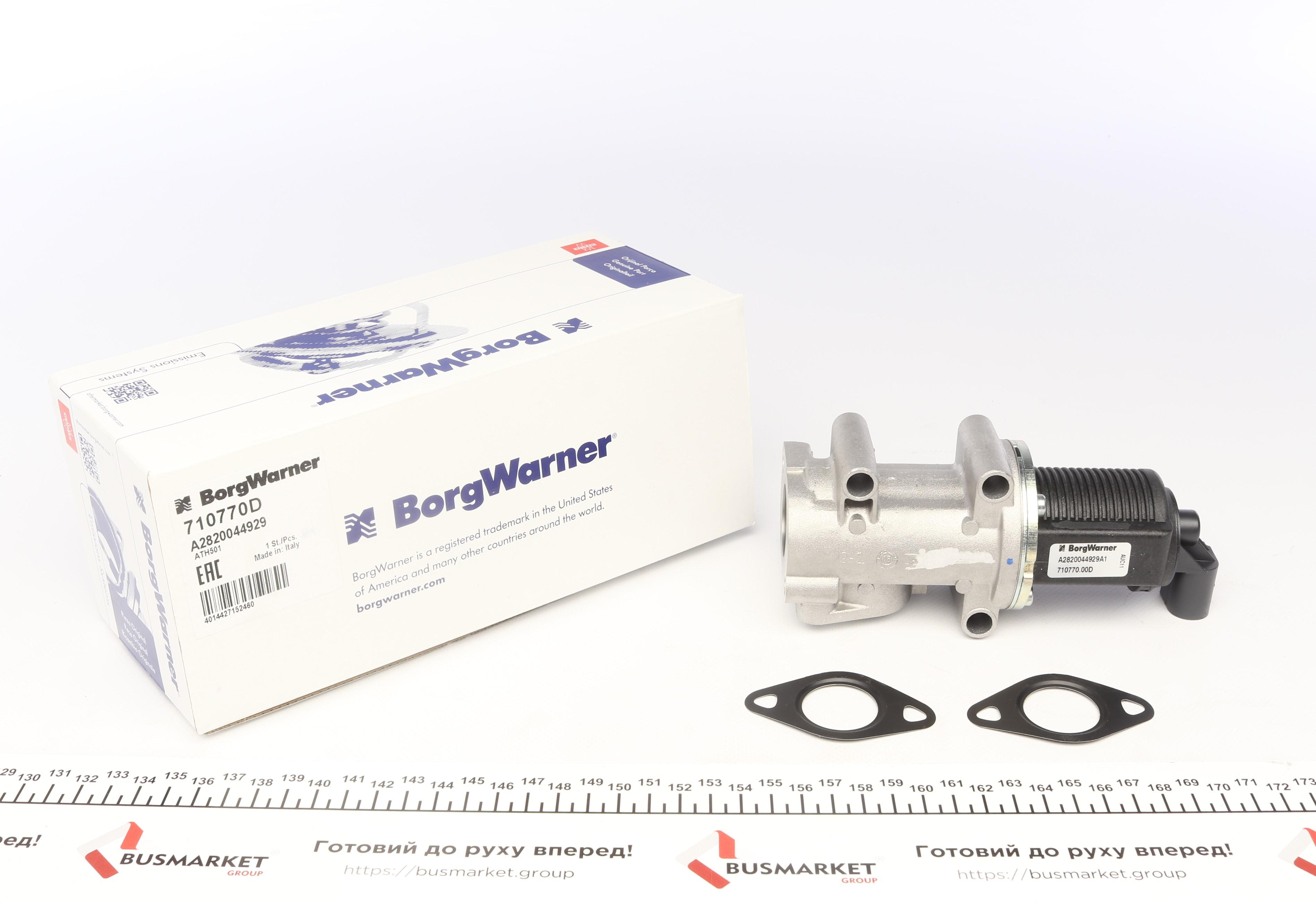 Клапан EGR Opel Astra H/Vectra C 1.9CDTI 04-15