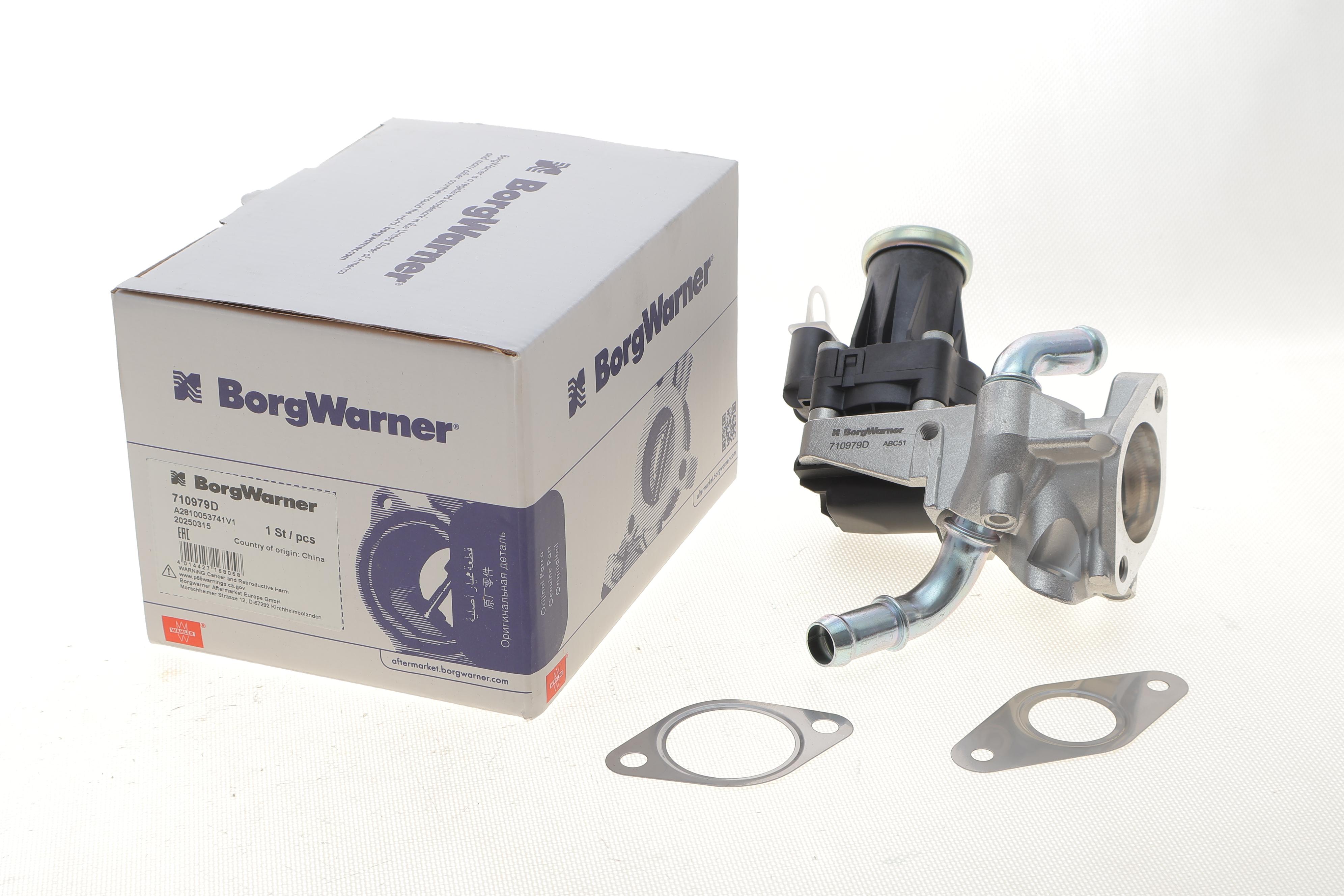 Клапан EGR Peugeot Boxer/Fiat Ducato/Citroen Jumper 2.2HDI 06-