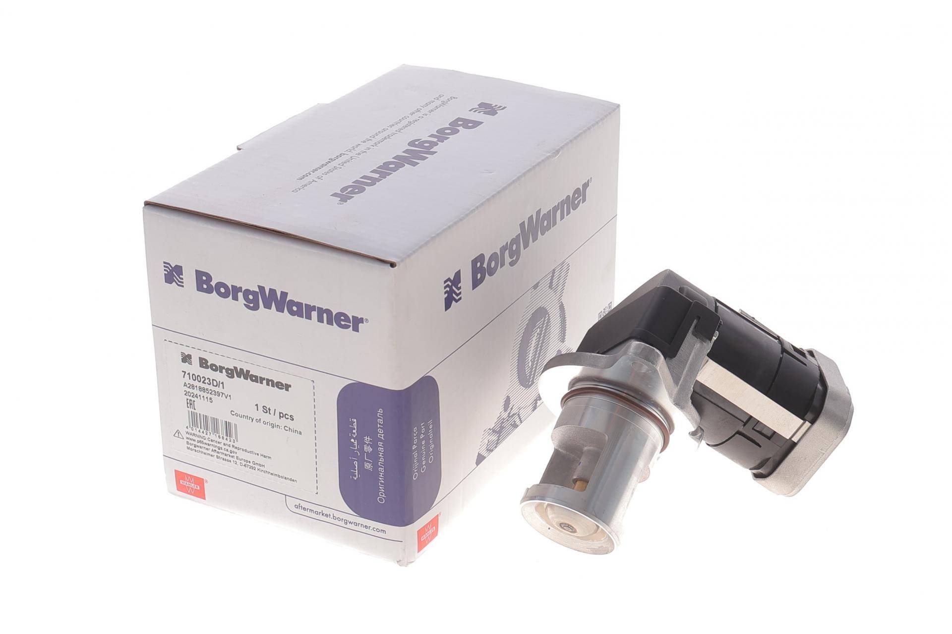 Клапан EGR MB Vito 2.2 CDI 06-