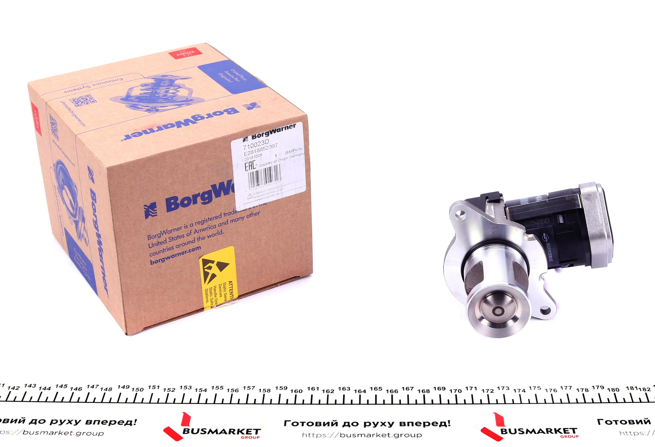 Клапан EGR MB Vito 2.2 CDI 06-