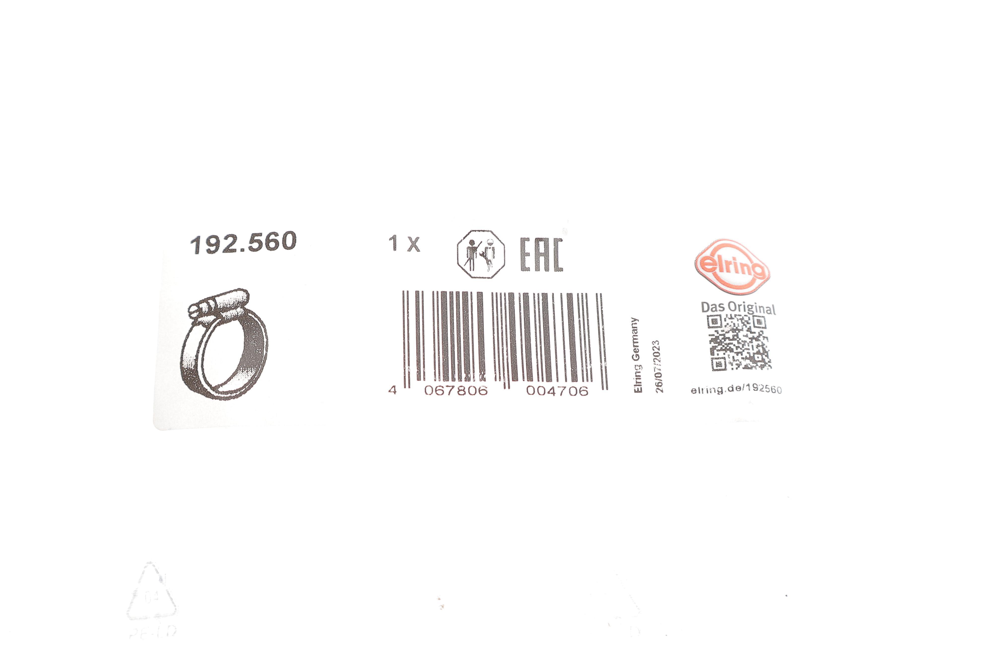 Хомут глушника BMW 3 (F30/F80)/5 (F10/G30/F90) 11- B47/N47