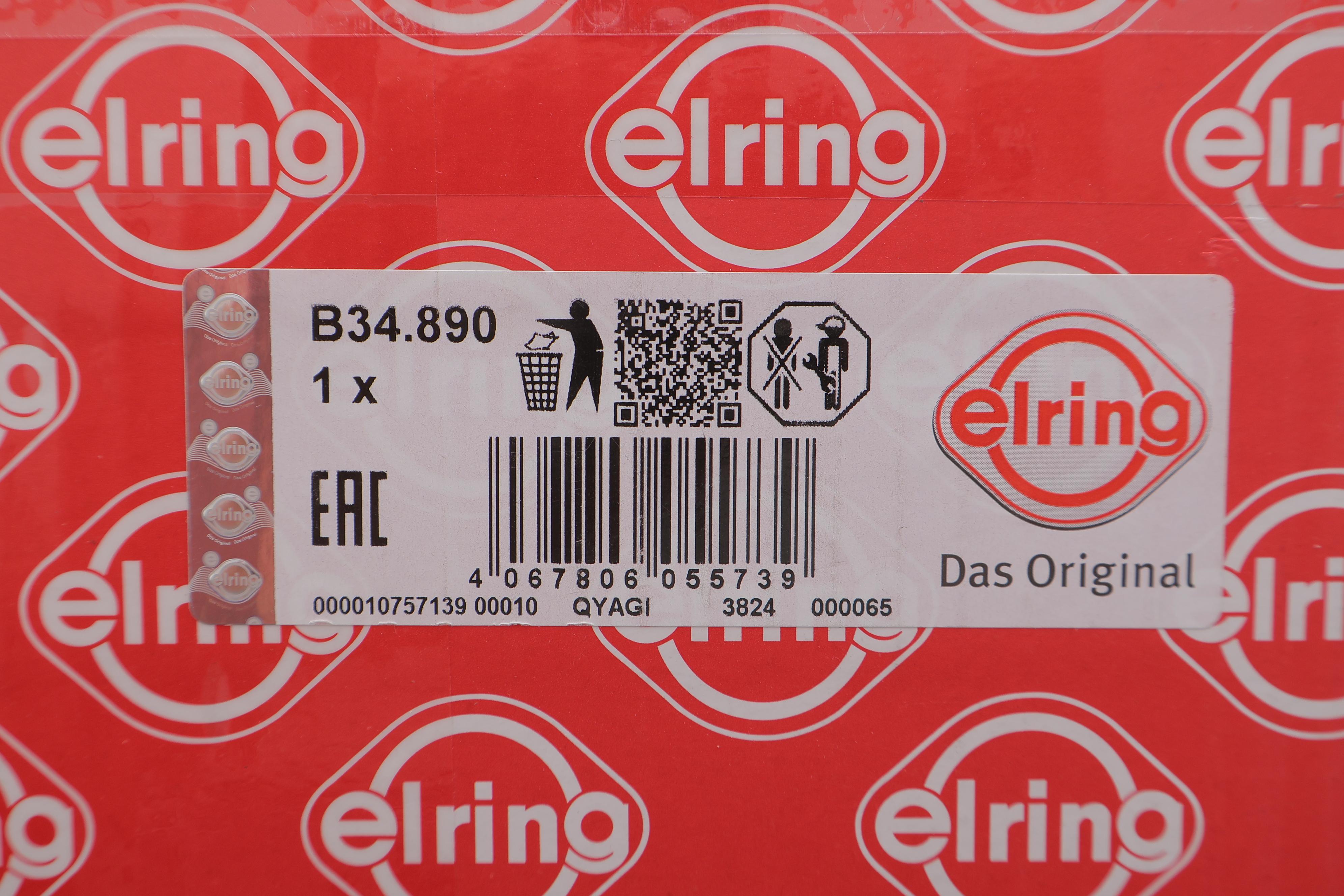 Колектор впускний VW Golf/Passat 04-12