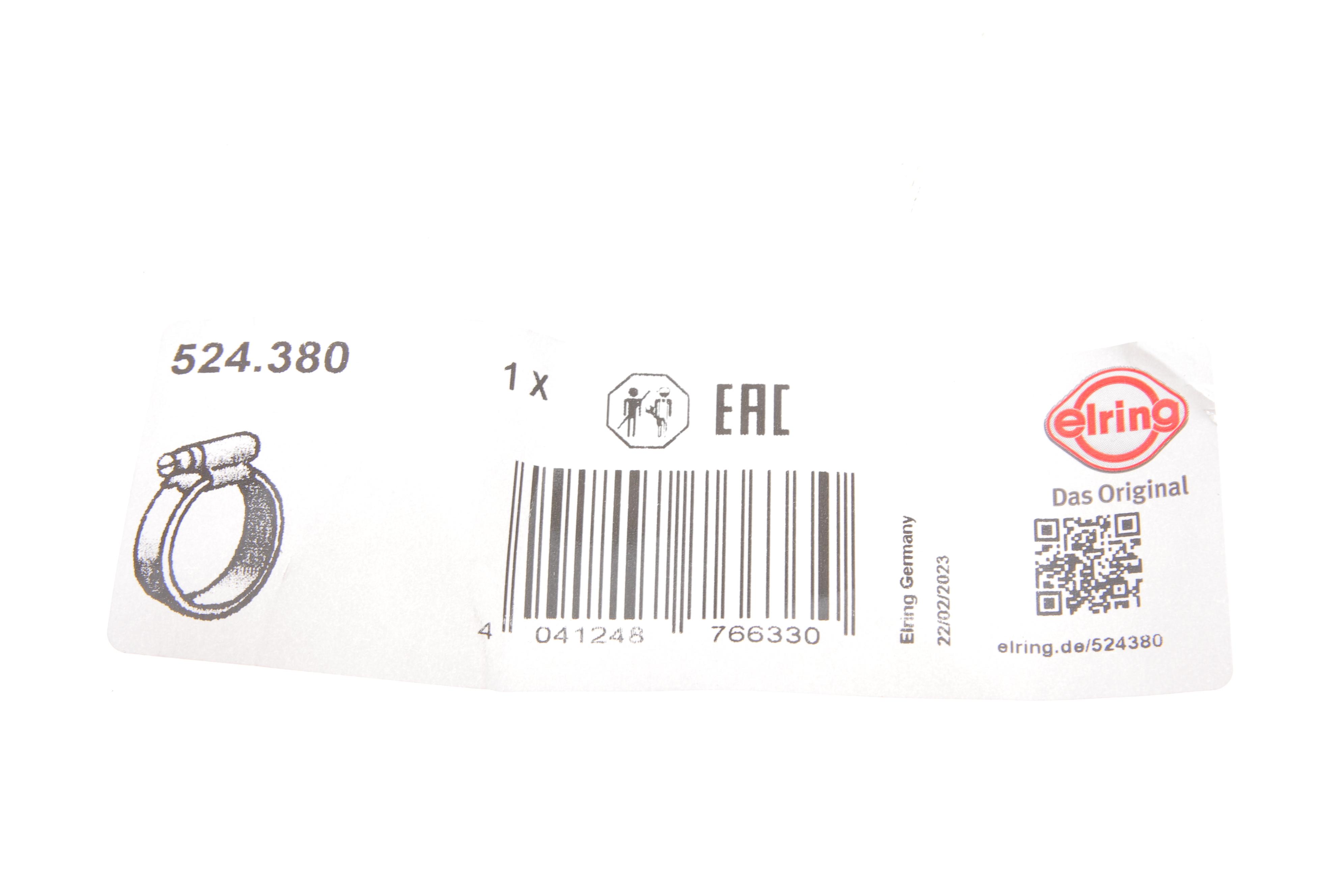 Хомут глушника MB C-class (W204/W205)/E-class (W212/W213) 08-