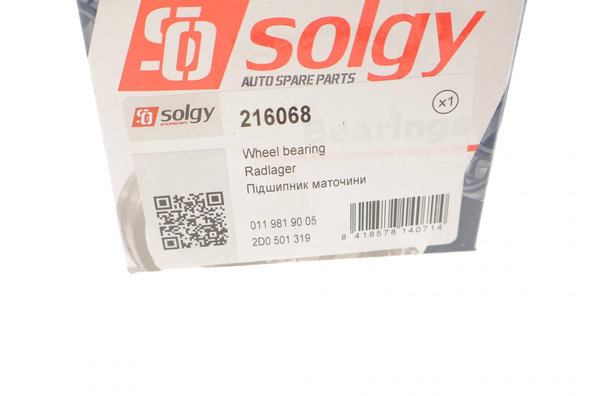 Підшипник маточини (задньої) MB Sprinter 208-316/VW LT 28-35 96- (49x84x48) (к-кт)