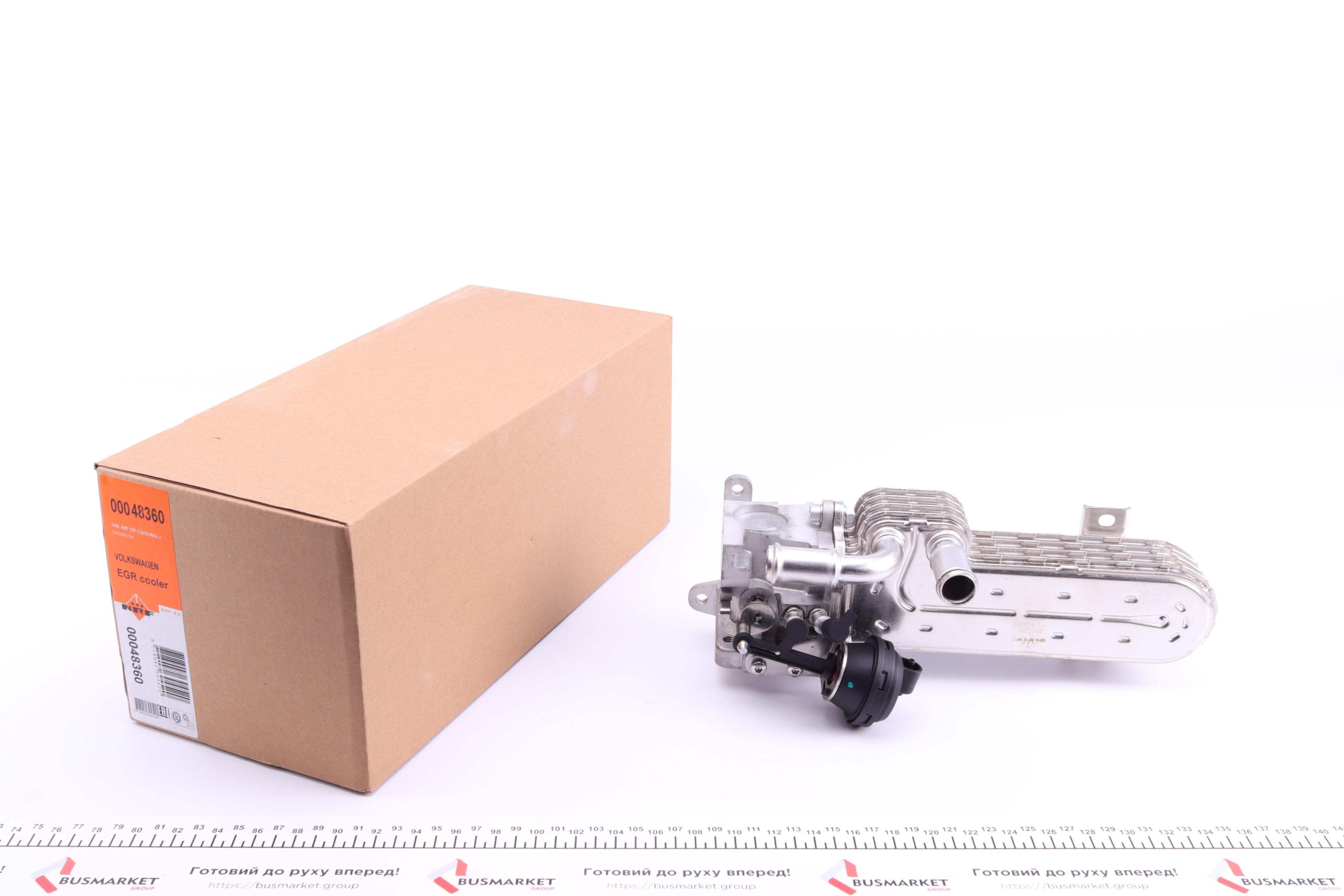 Радіатор рециркуляції ВГ з клапаном EGR VW Passat 2.0 TDI 05-10