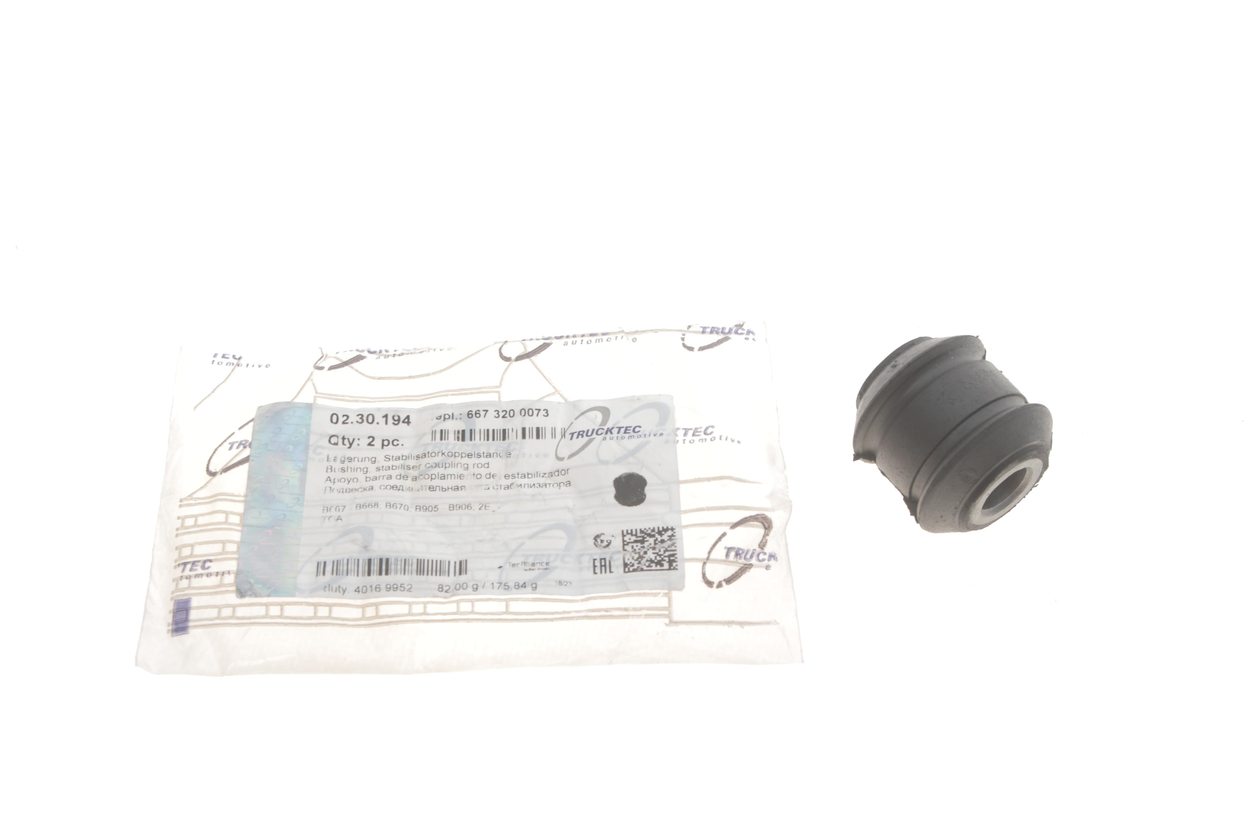 Сайлентблок стабілізатора (заднього) MB 609-814 (12x32x36)