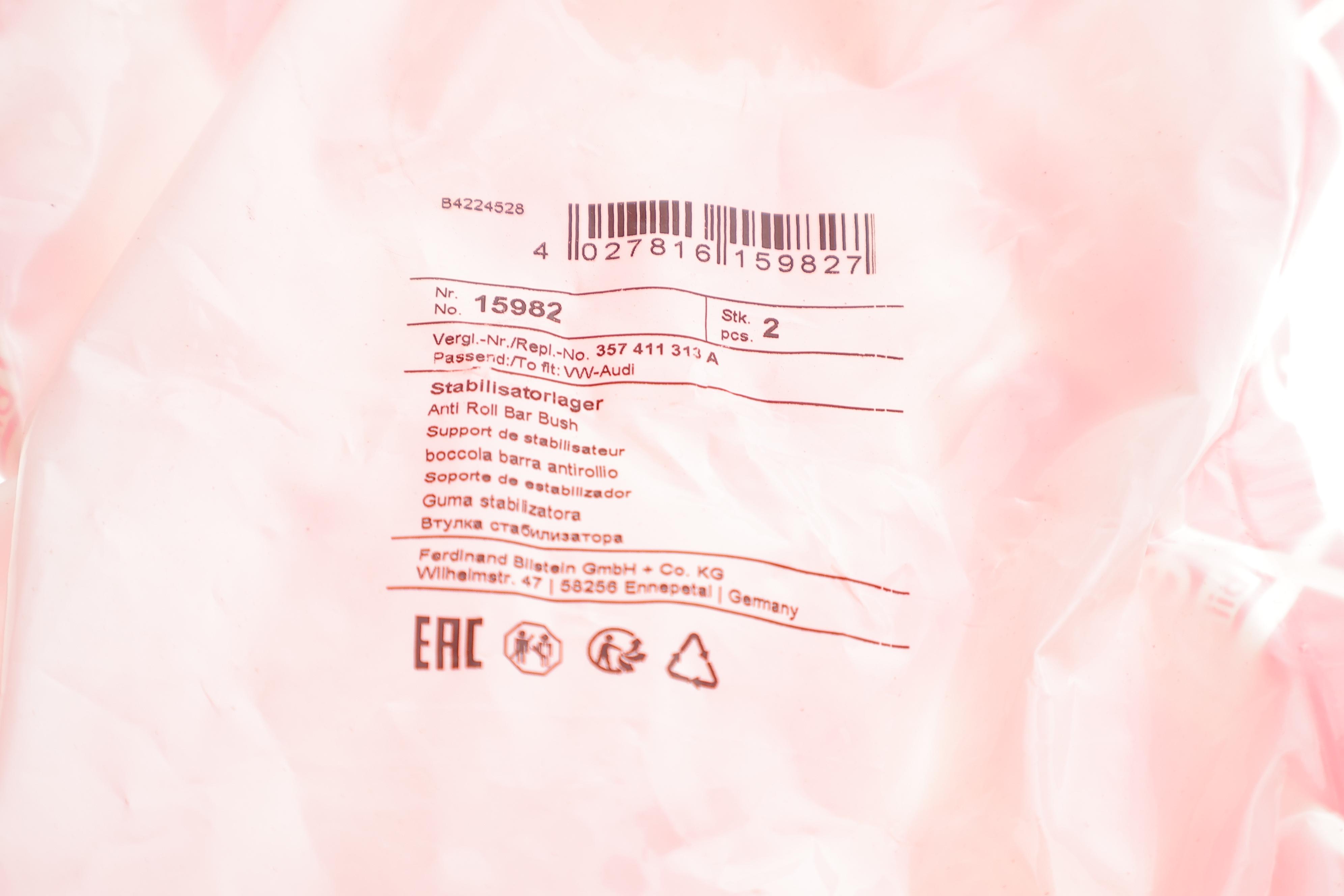 Втулка стабілізатора (переднього) VW Passat-97 (d=22.7mm) (L)