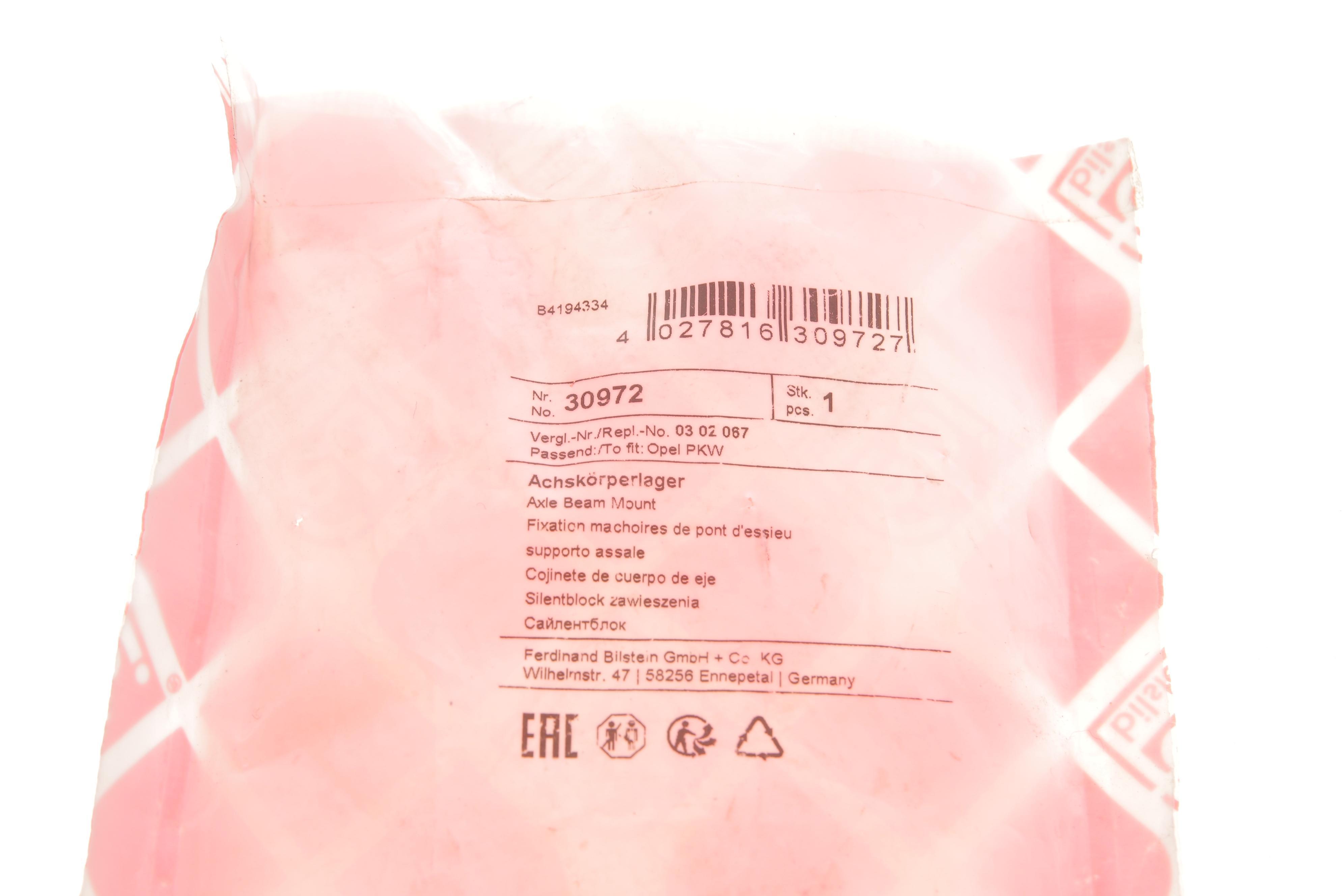 Сайлентблок балки (передньої) Opel Astra G/H 98-14