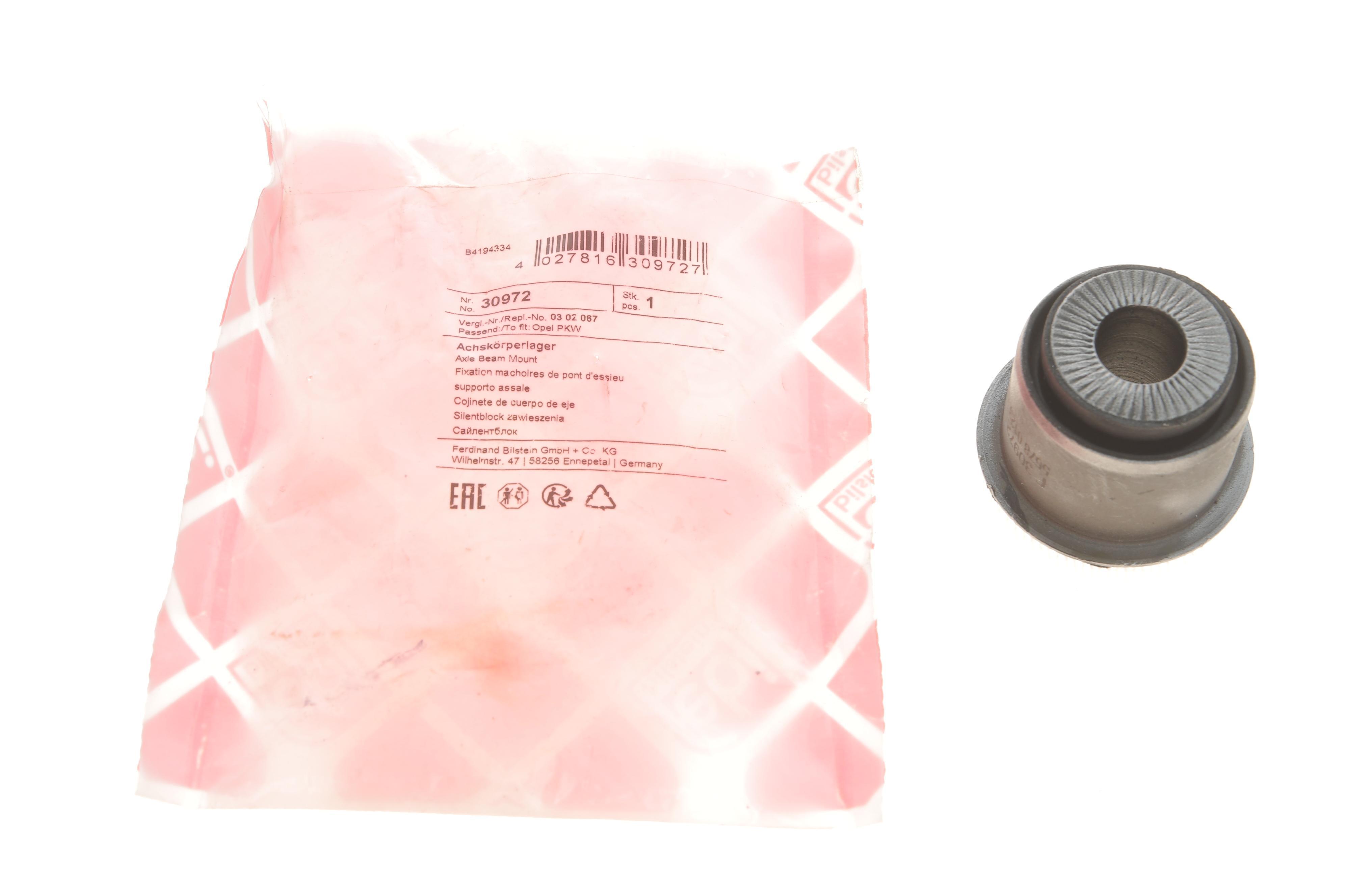 Сайлентблок балки (передньої) Opel Astra G/H 98-14