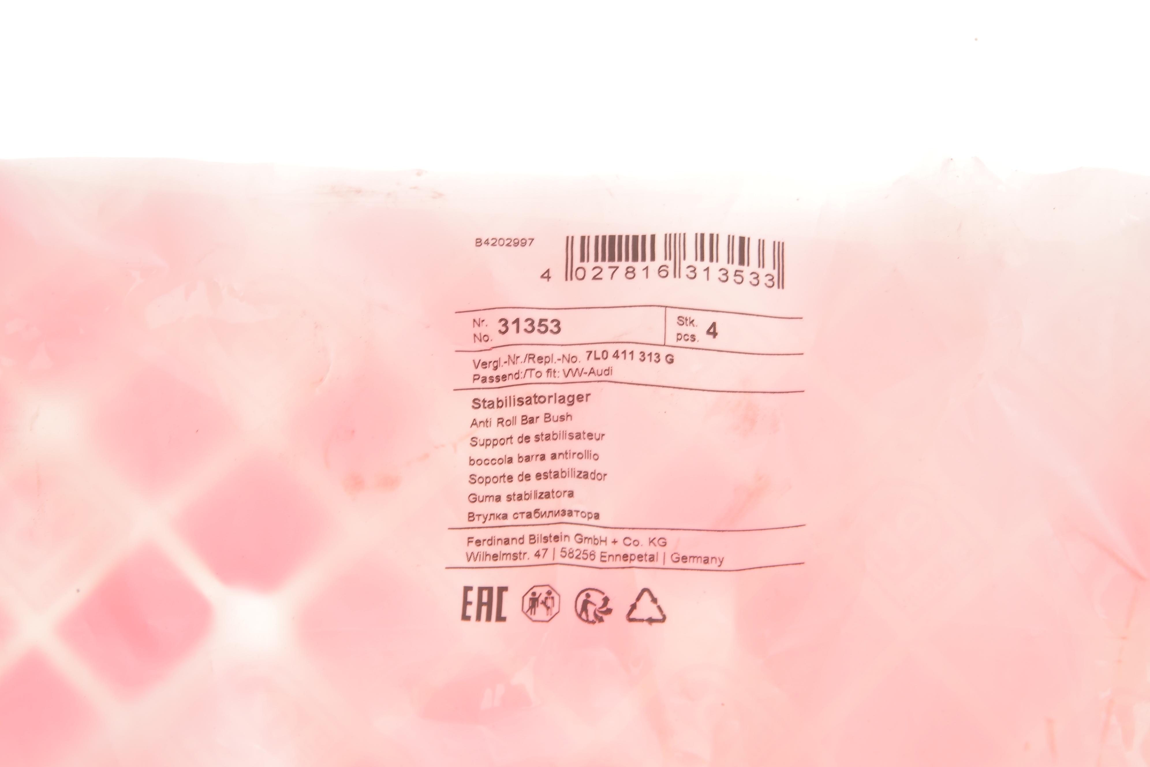 Втулка стабілізатора (переднього) VW Touareg 02-