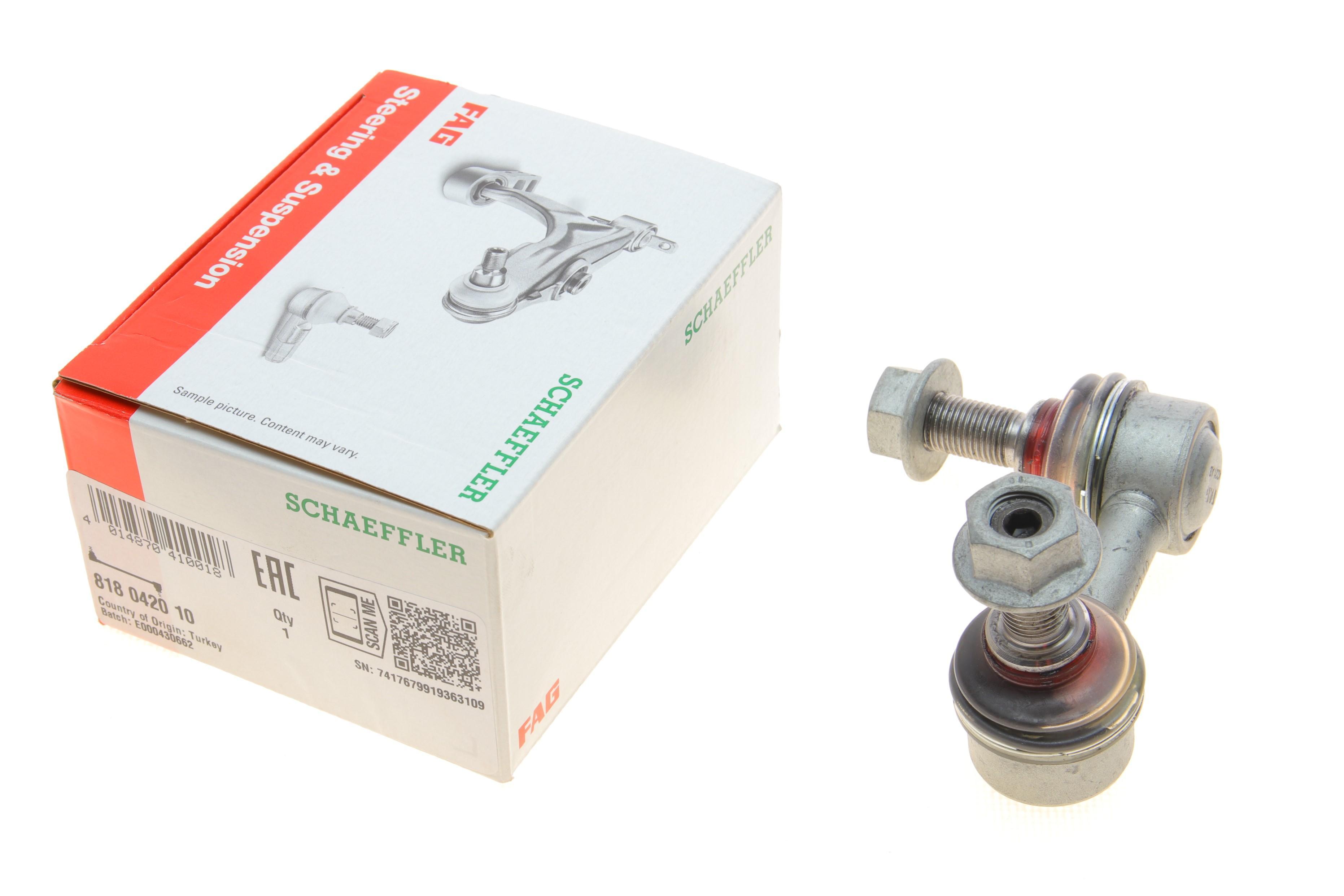 Тяга стабілізатора (переднього) (Л) Nissan X-Trail 01-07