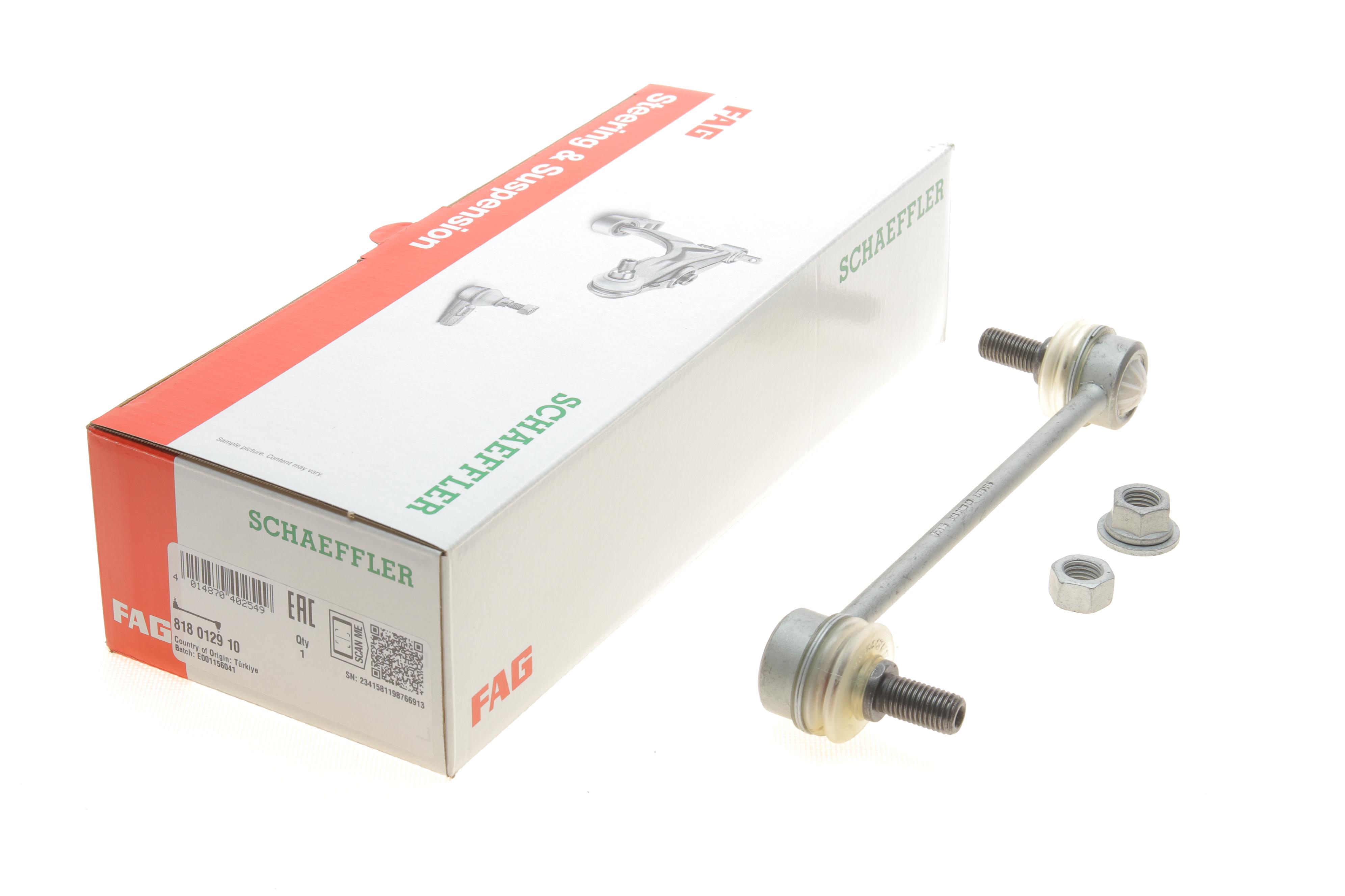 Тяга стабілізатора (переднього) Ford Galaxy/VW Sharan 1.9TDI/2.0TDI 95-10