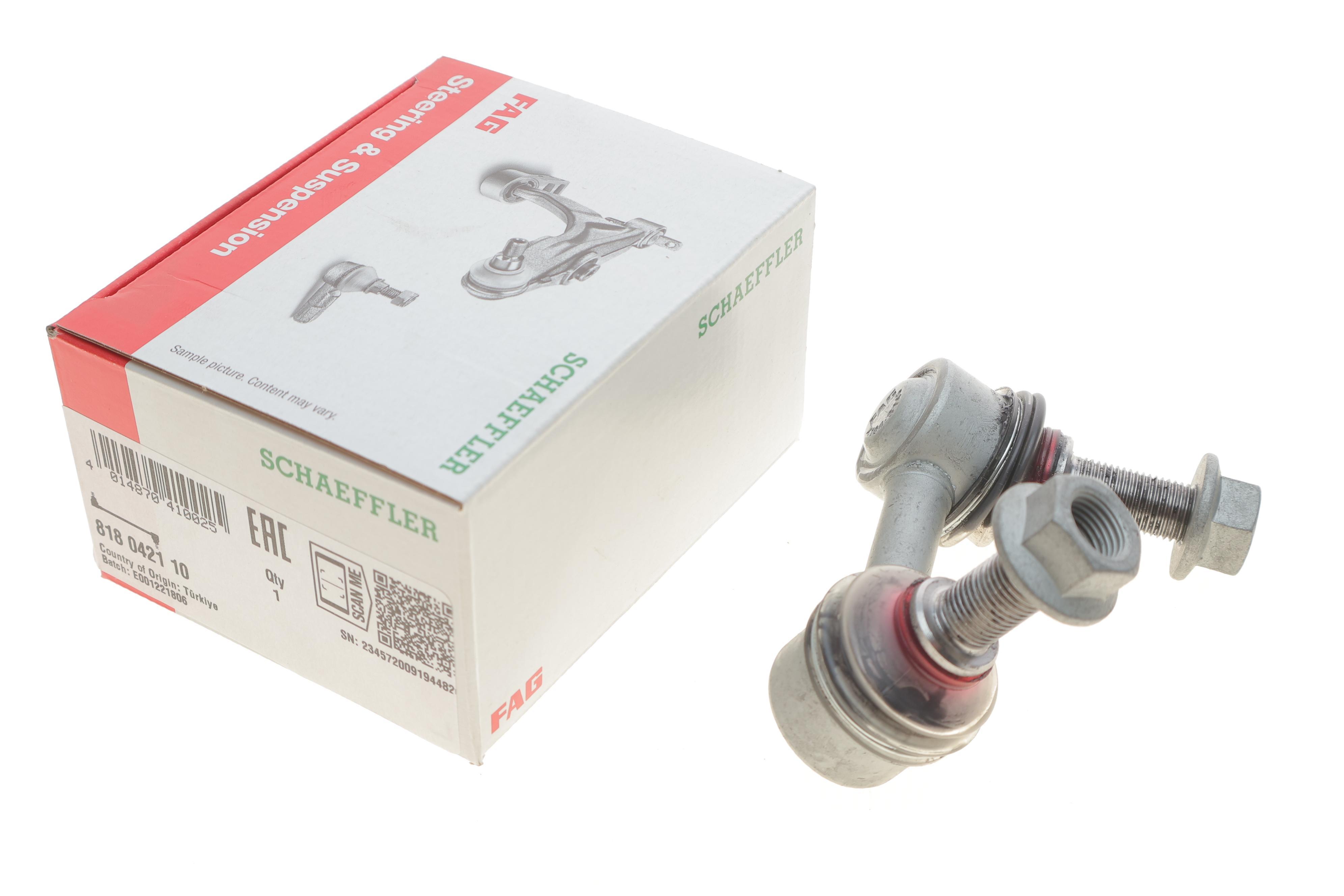 Тяга стабілізатора (переднього) (П) Nissan X-Trail 01-07