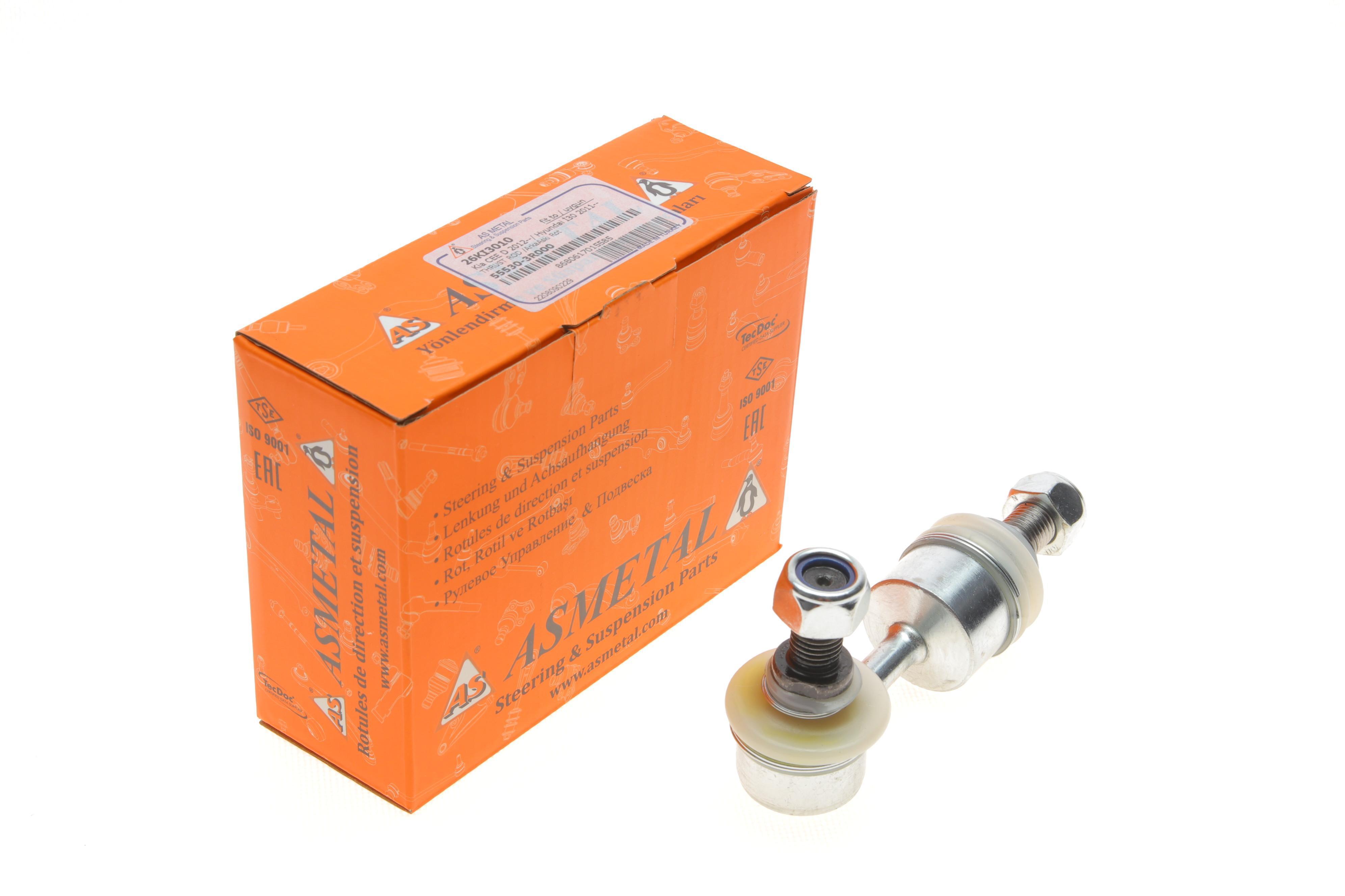 Тяга стабілізатора (заднього) Hyundai i30/ix35/Kia Seed/Sportage 09- (L=87mm)