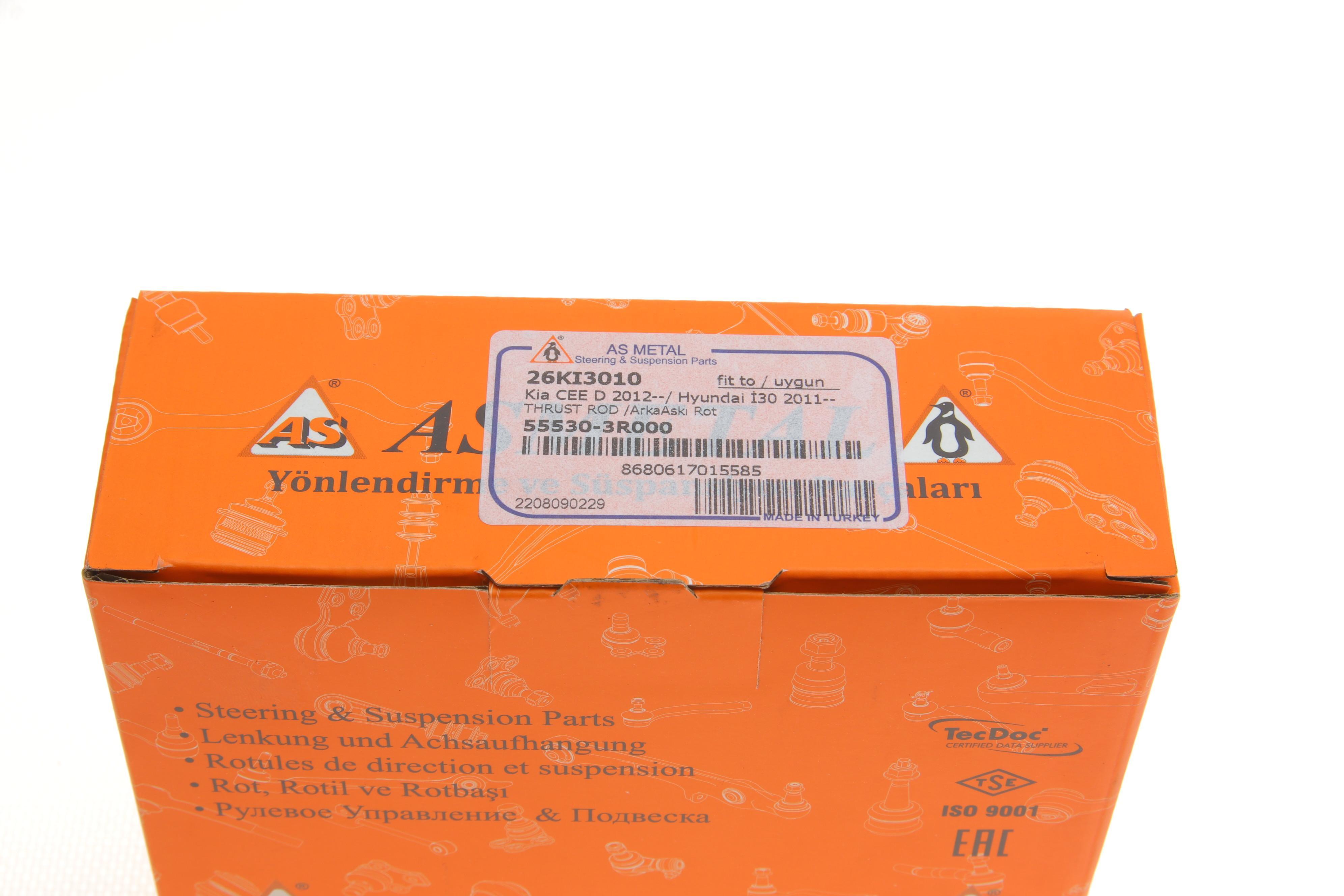 Тяга стабілізатора (заднього) Hyundai i30/ix35/Kia Seed/Sportage 09- (L=87mm)