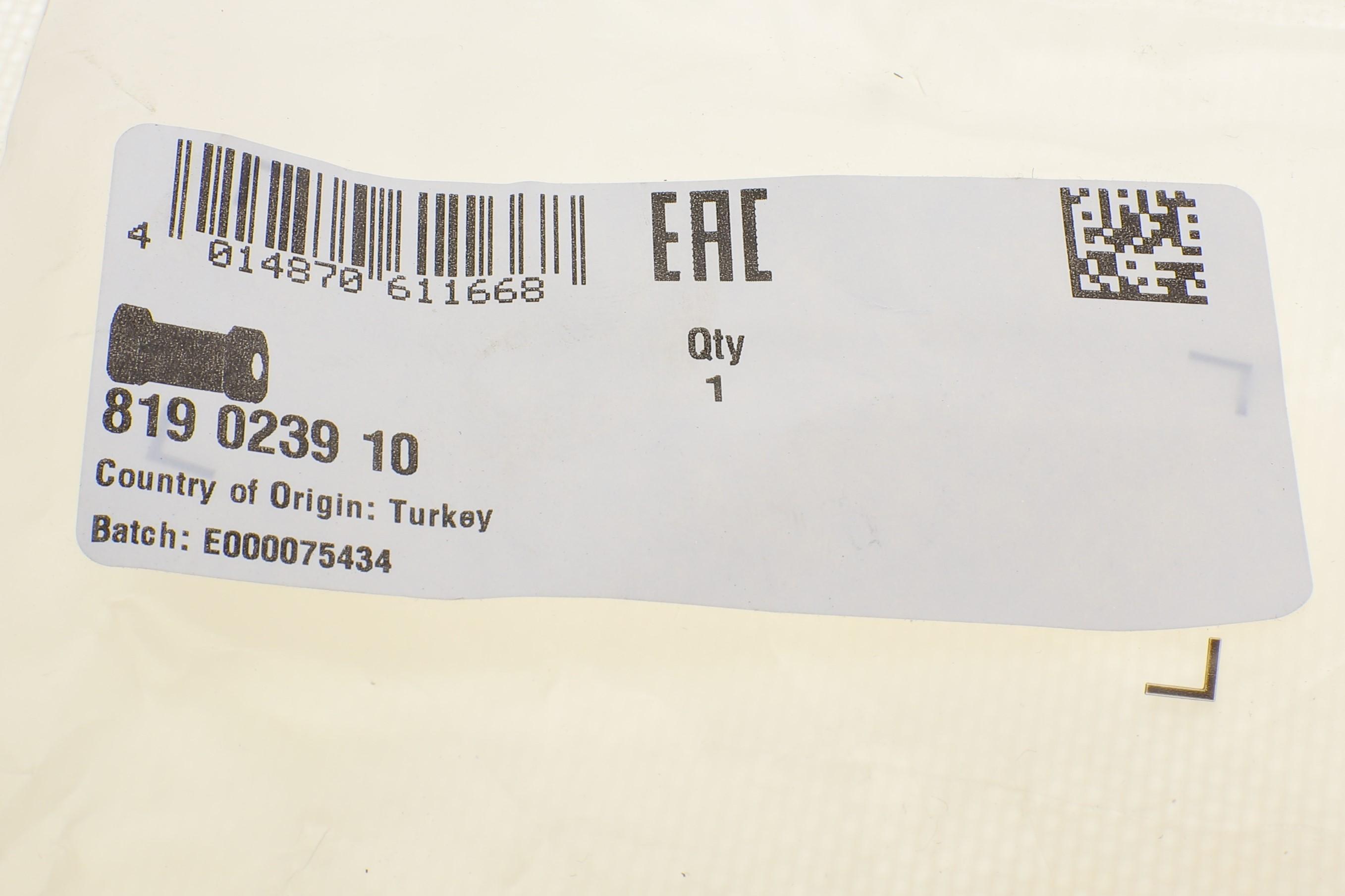 Втулка стабілізатора (переднього) Ford Transit V363/Custom V362 2.0-2.2 TDCI 12-