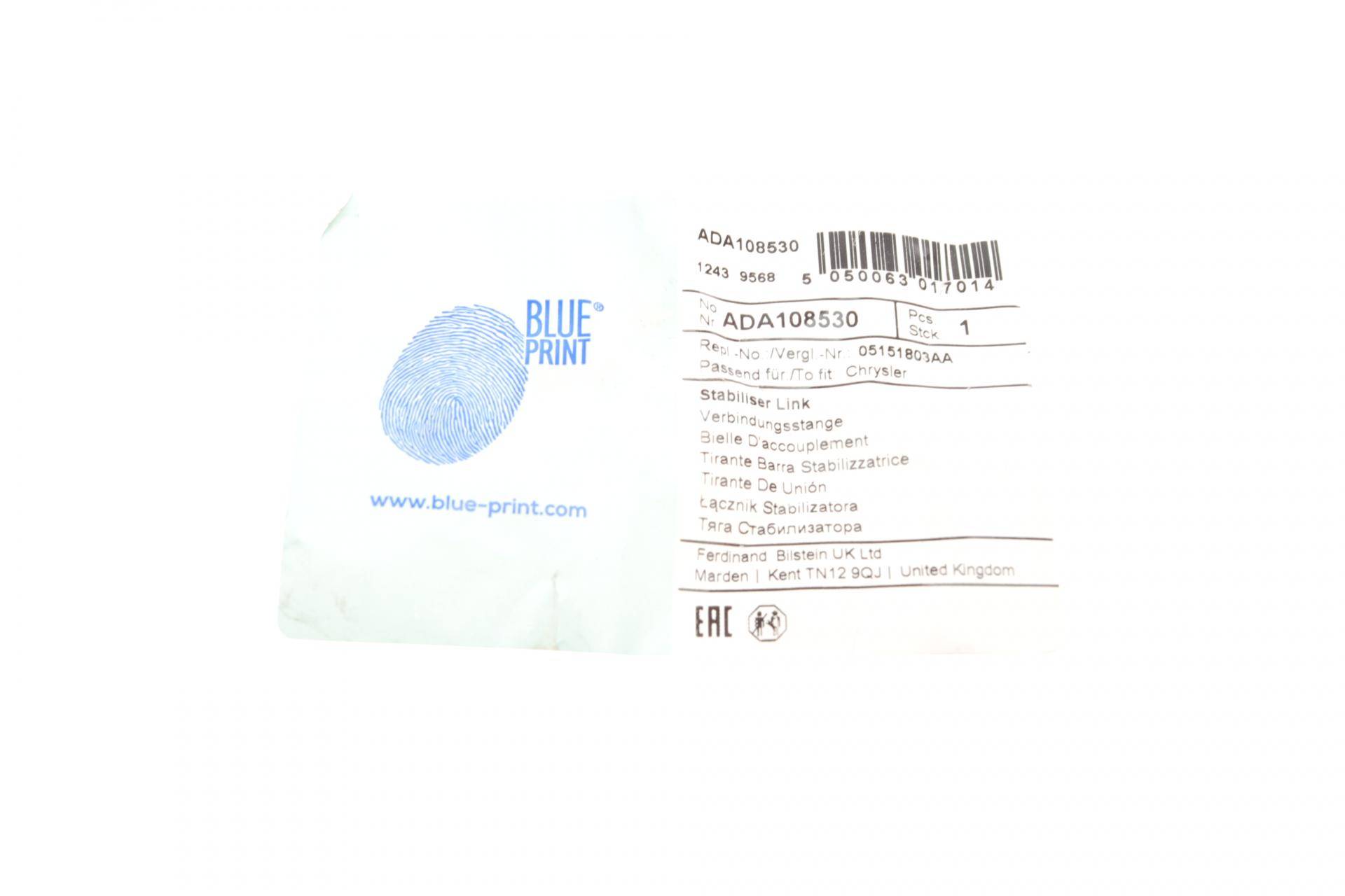 Тяга стабілізатора (заднього) Jeep Compass/Patriot 06-