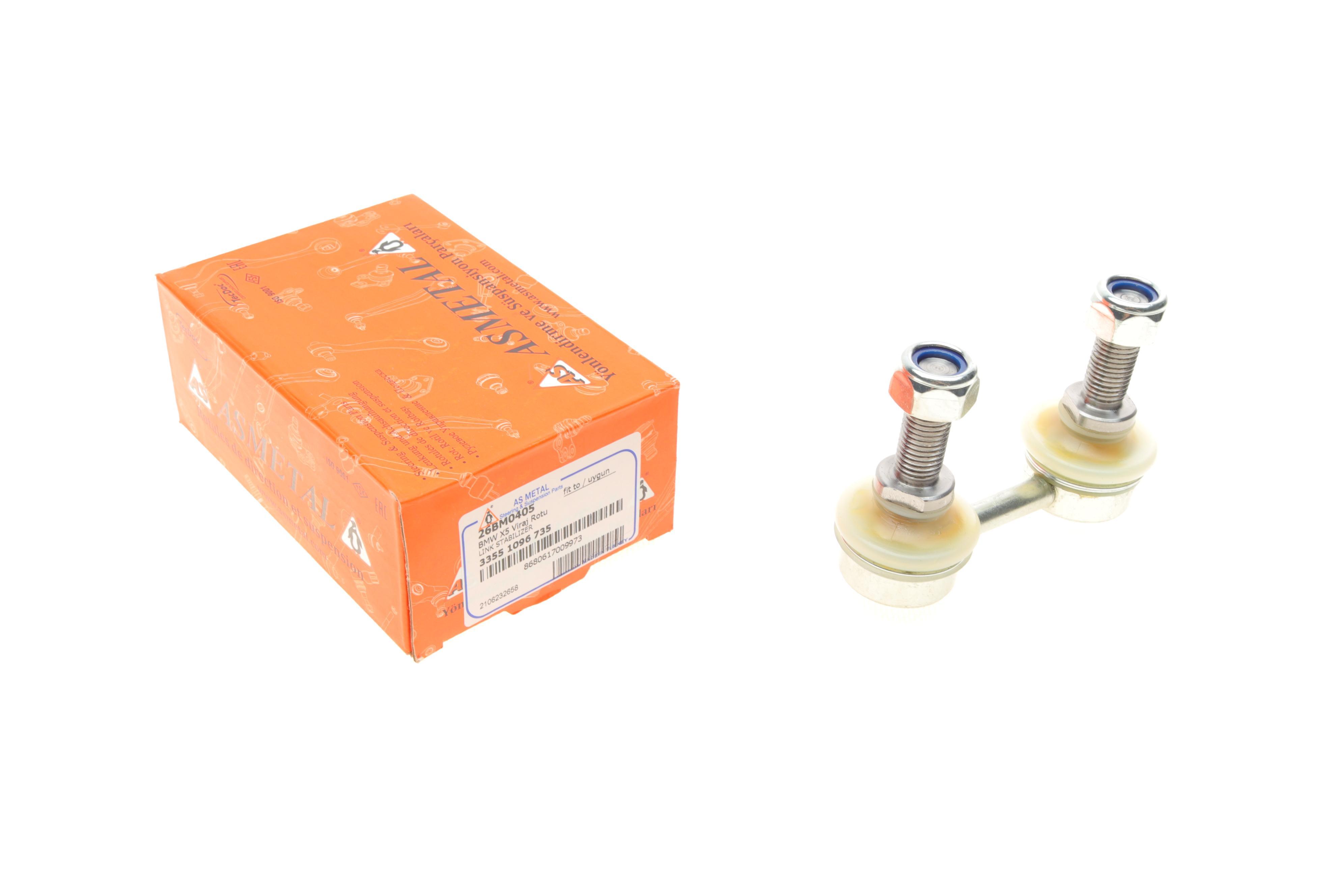 Тяга стабілізатора (заднього) BMW X5 (E53) 00-