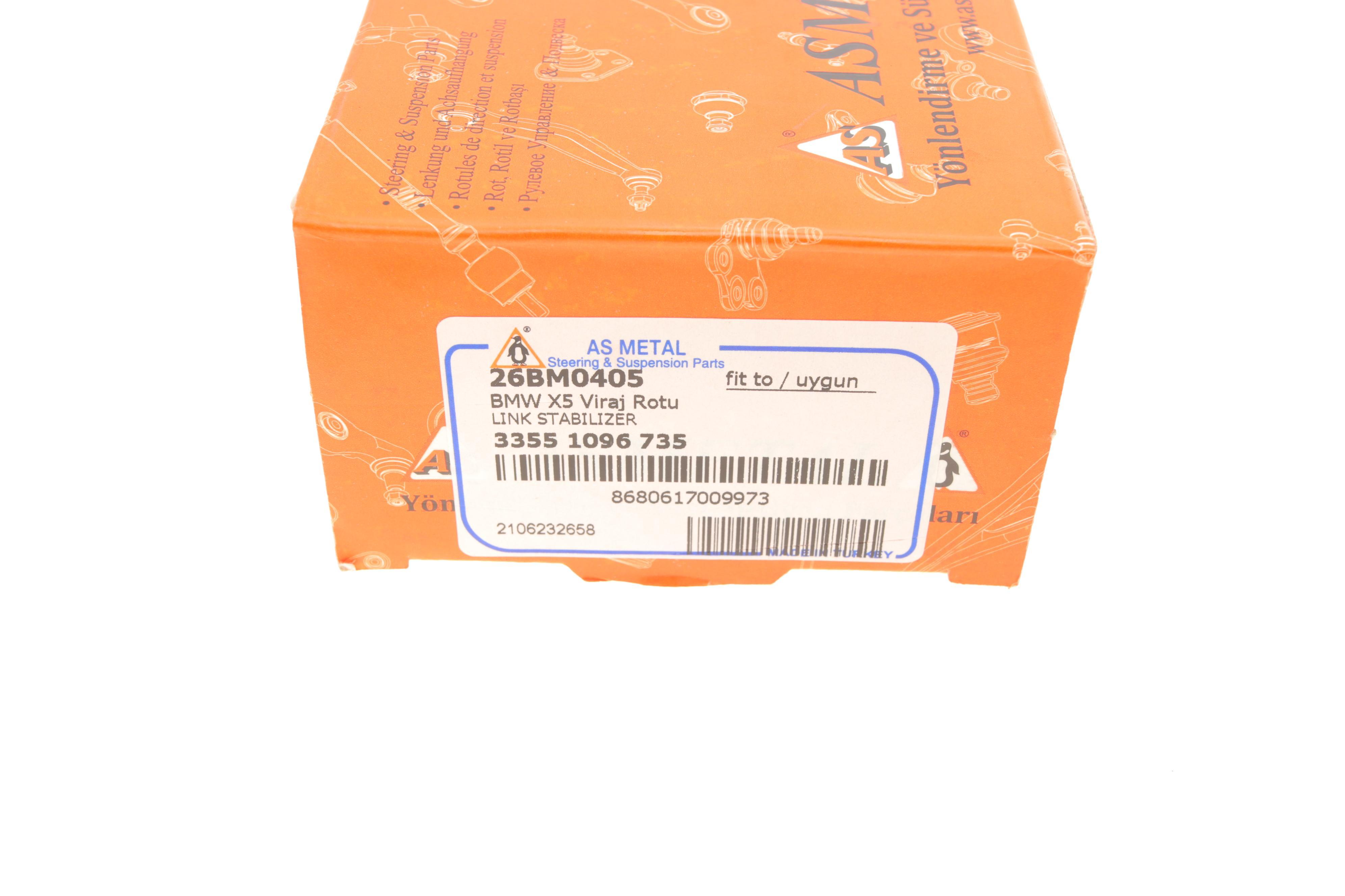 Тяга стабілізатора (заднього) BMW X5 (E53) 00-