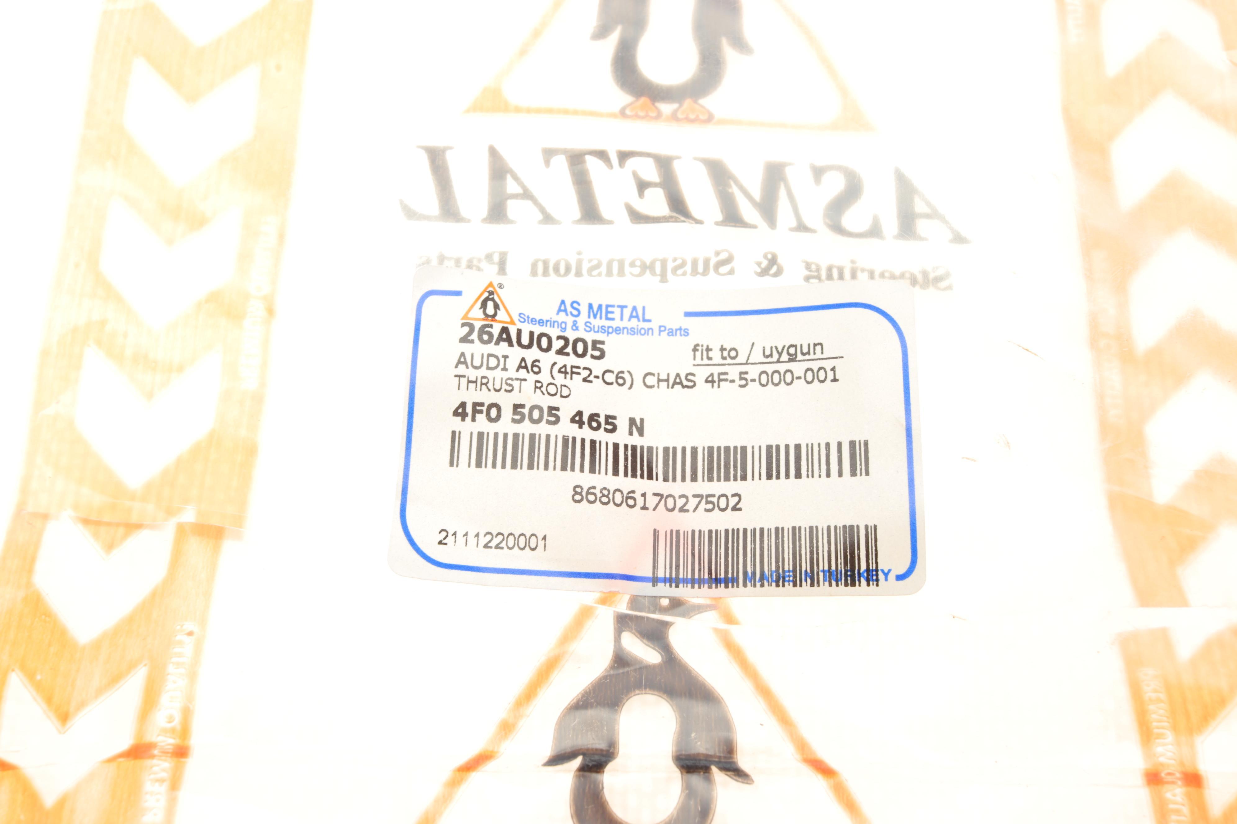 Тяга стабілізатора (заднього) Audi A6 04-11 (L=100mm)