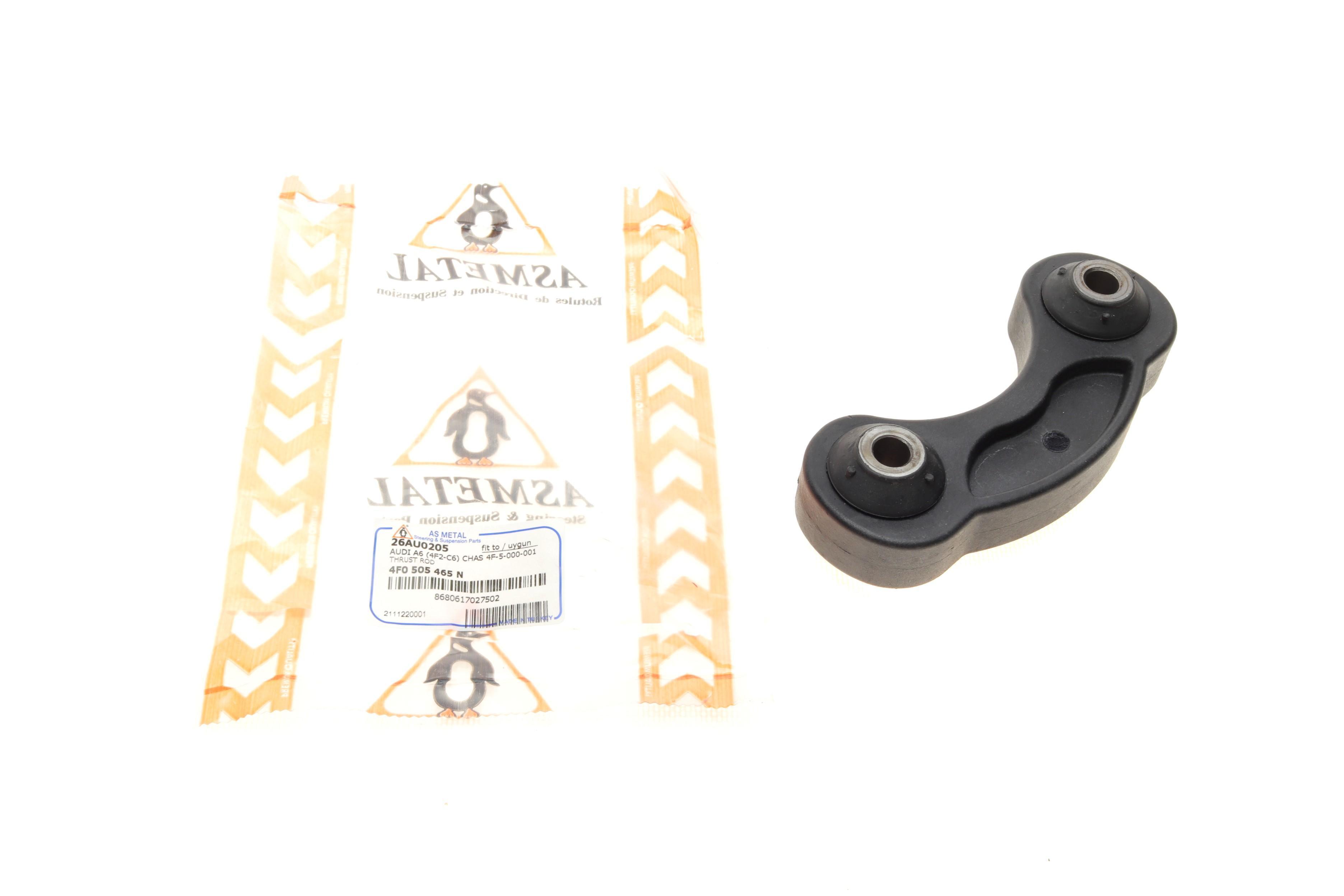 Тяга стабілізатора (заднього) Audi A6 04-11 (L=100mm)