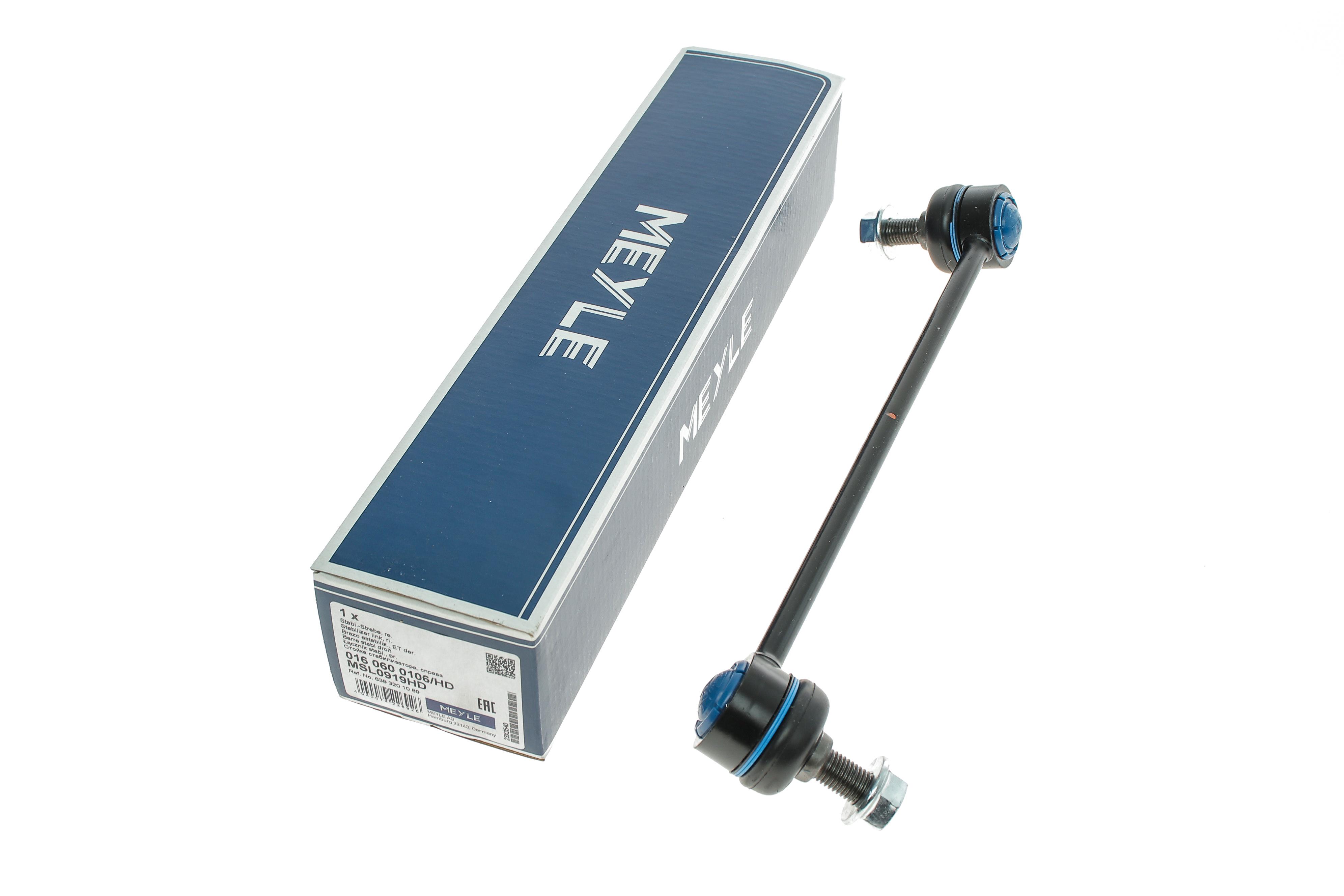 Тяга стабілізатора (переднього) (R) MB Vito (W639) 11-14 (L=285mm) (посилена)