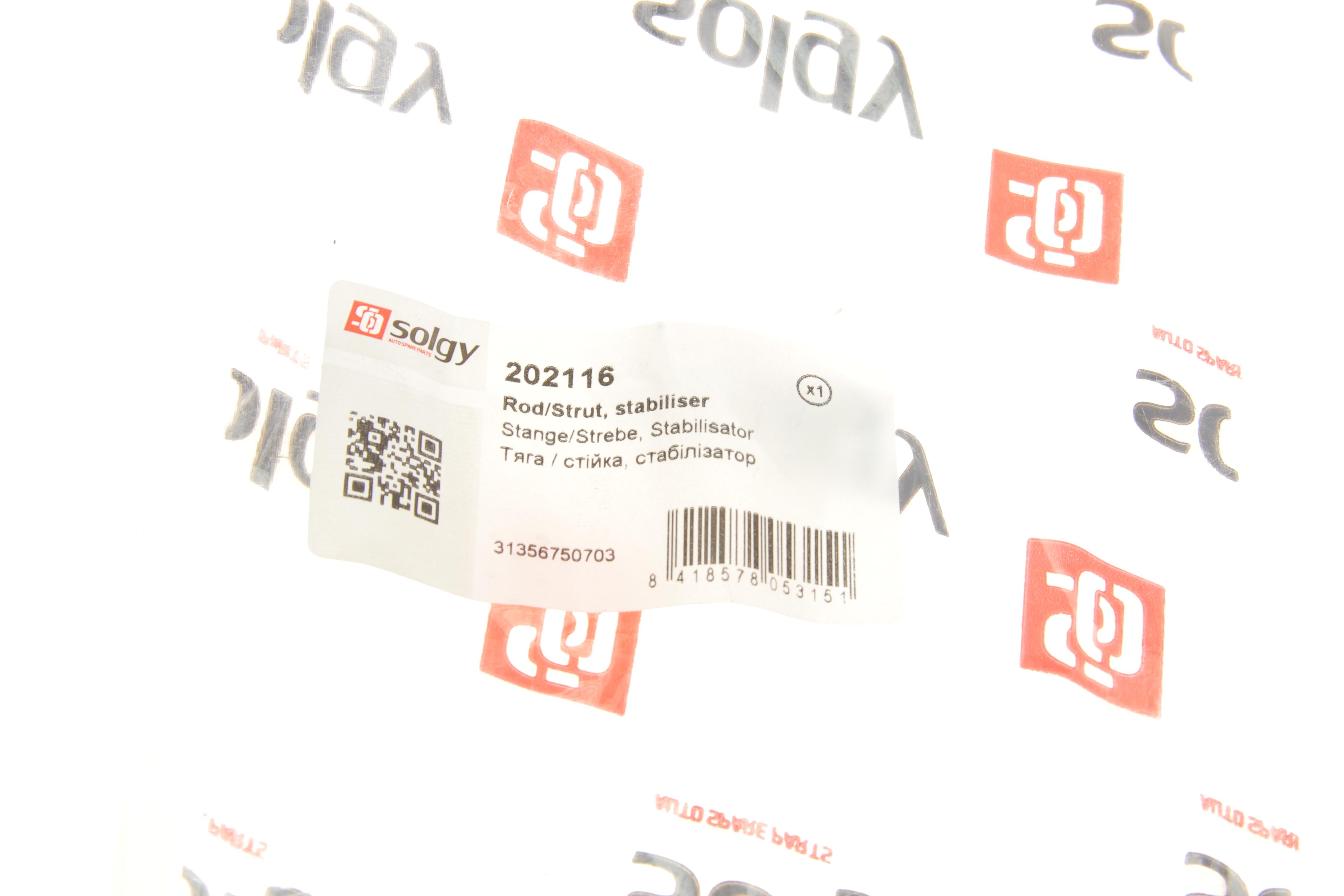 Тяга стабілізатора (переднього) (L) BMW X5 (E53) 00-