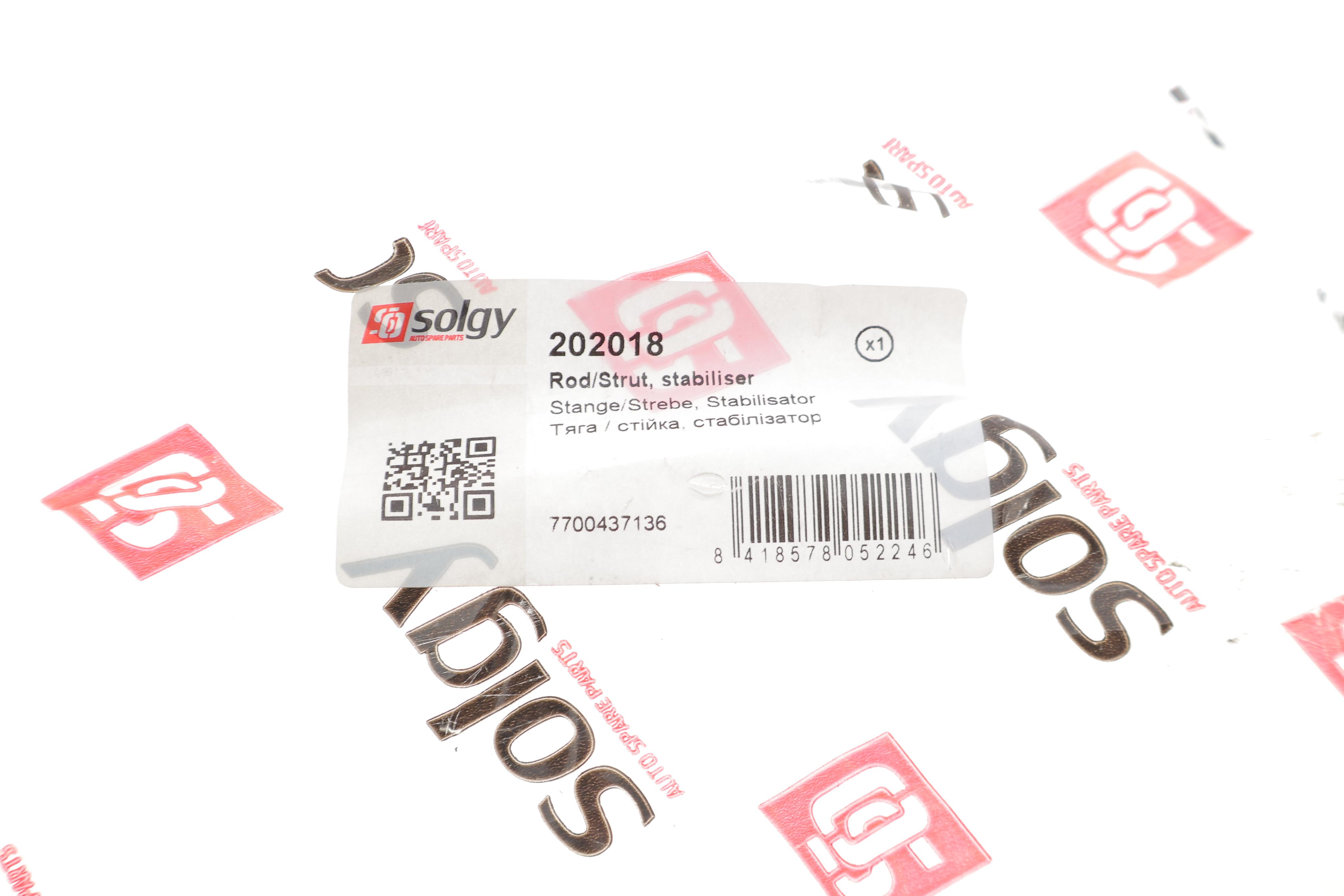 Тяга стабілізатора (переднього) Renault Kangoo 1.6/1.9dCi 01- (4x4)