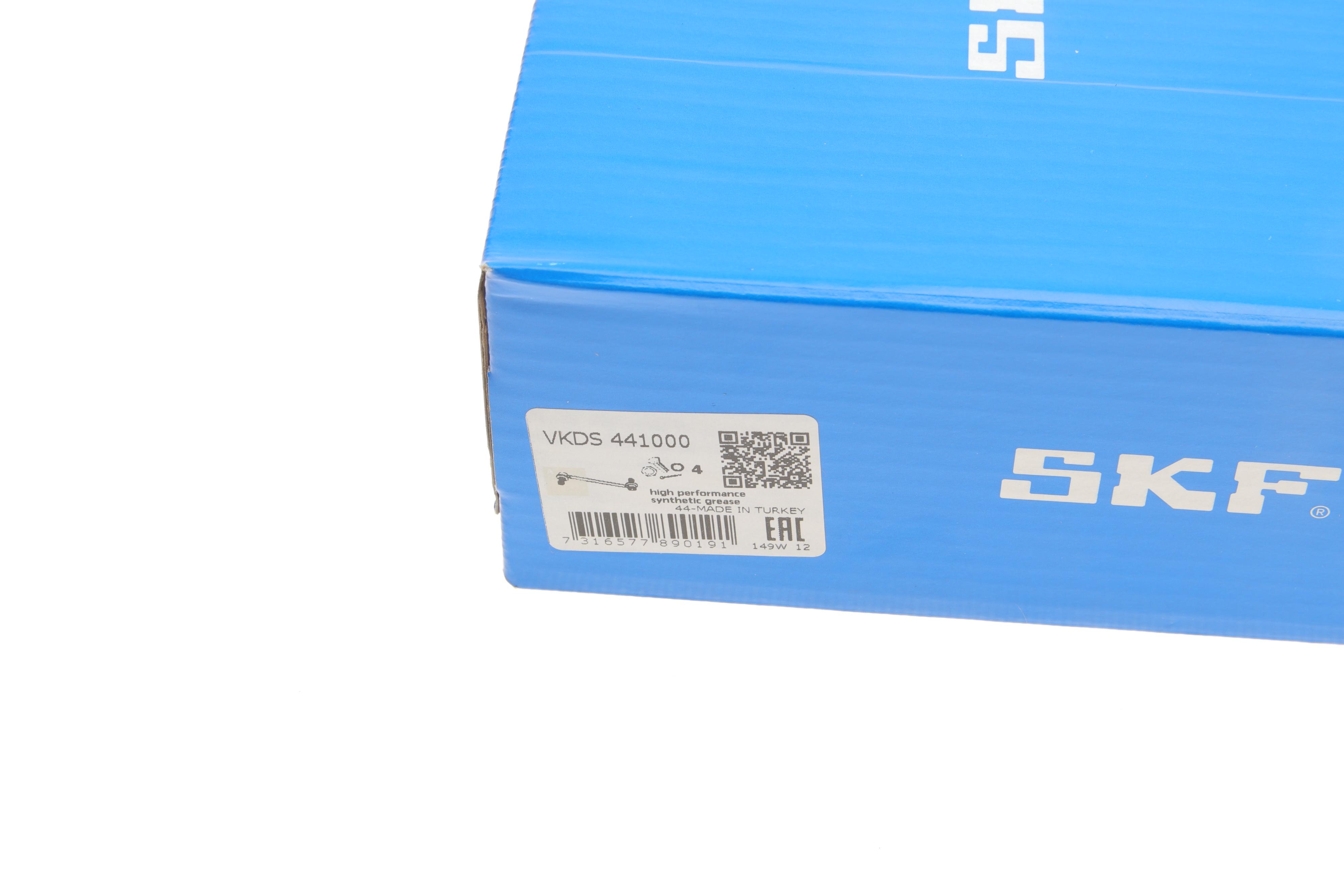 Тяга стабілізатора (заднього) VW Golf V/Passat/Skoda Octavia 03-