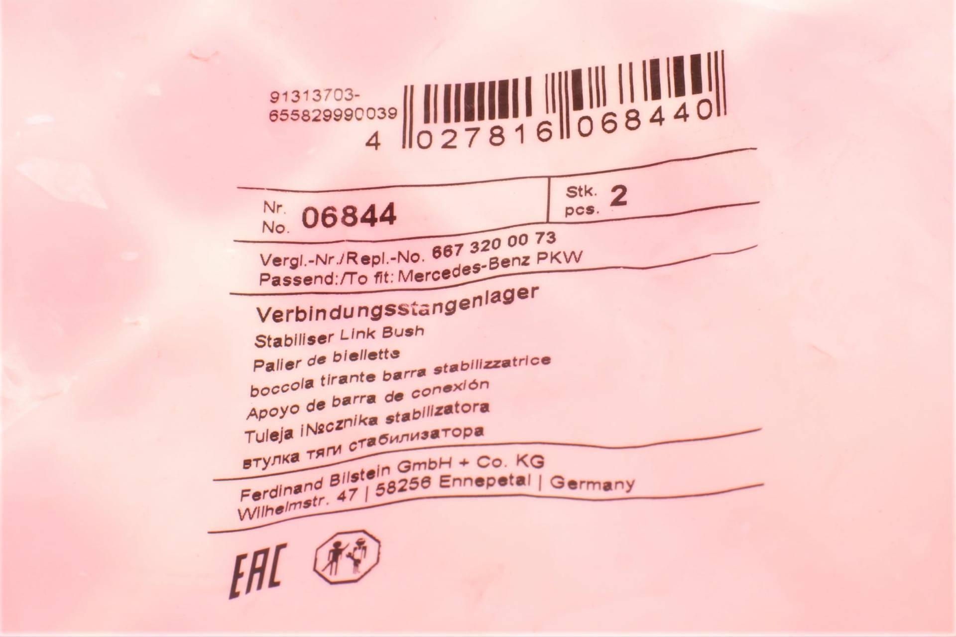 Сайлентблок стабілізатора (заднього) DB 609-814 (12x32x36)