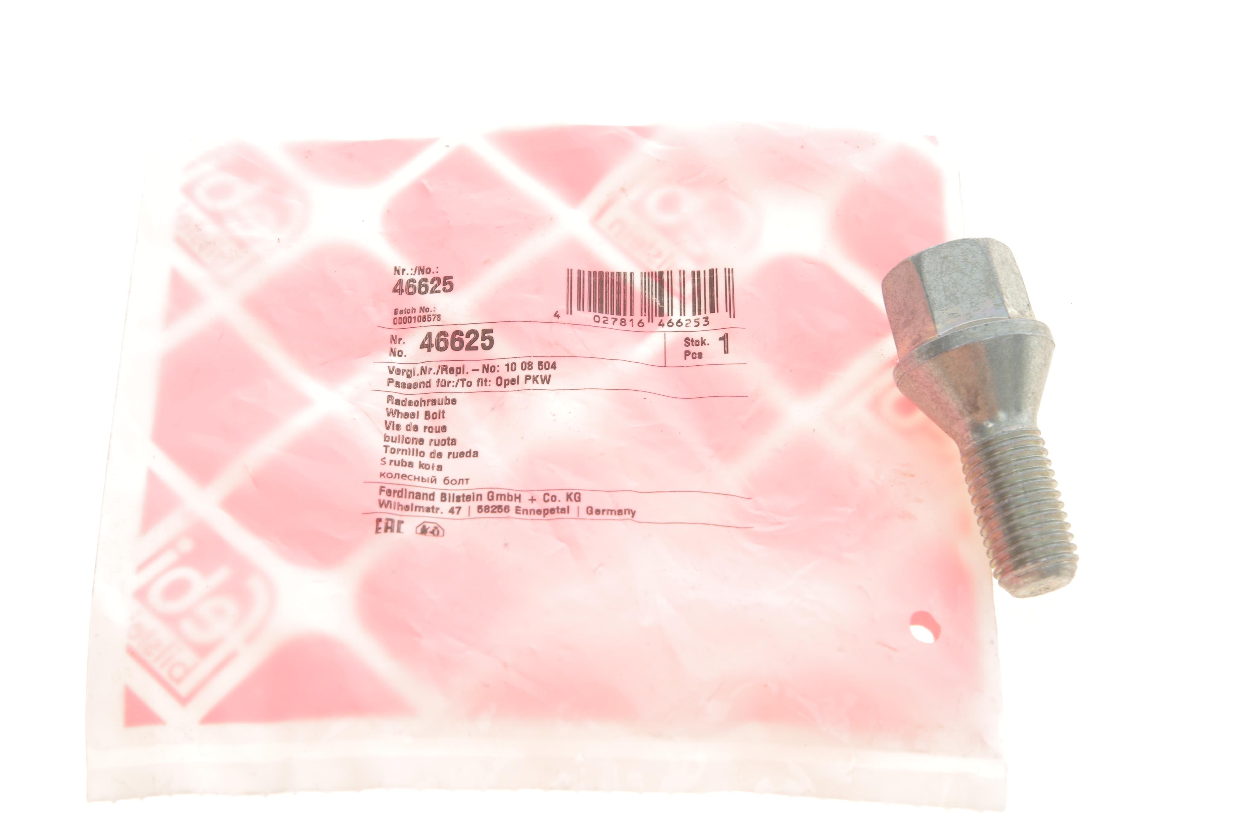 Болт колеса Opel Combo/Astra/Vectra (M12x1.5x22/47.5mm)