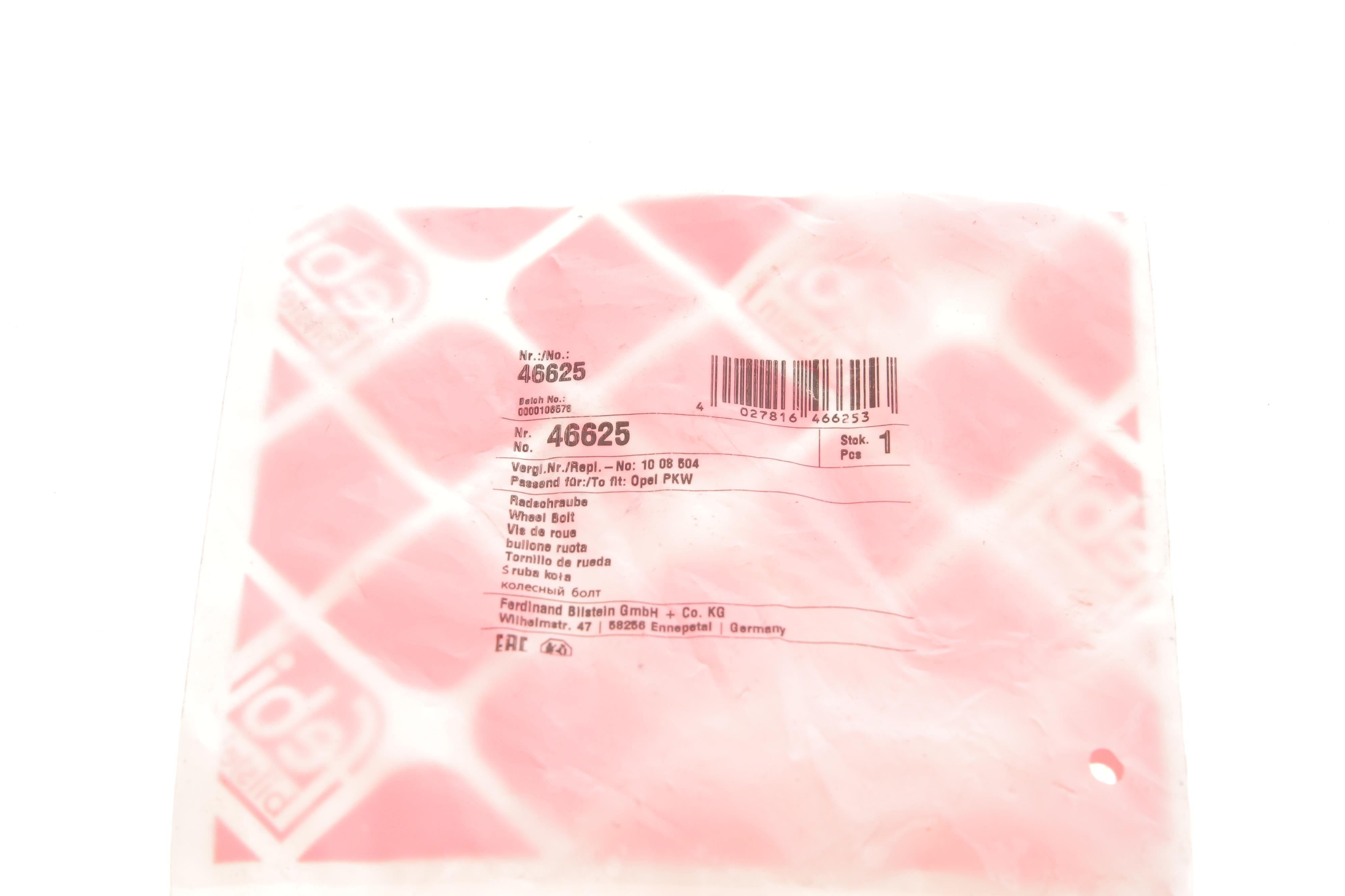 Болт колеса Opel Combo/Astra/Vectra (M12x1.5x22/47.5mm)