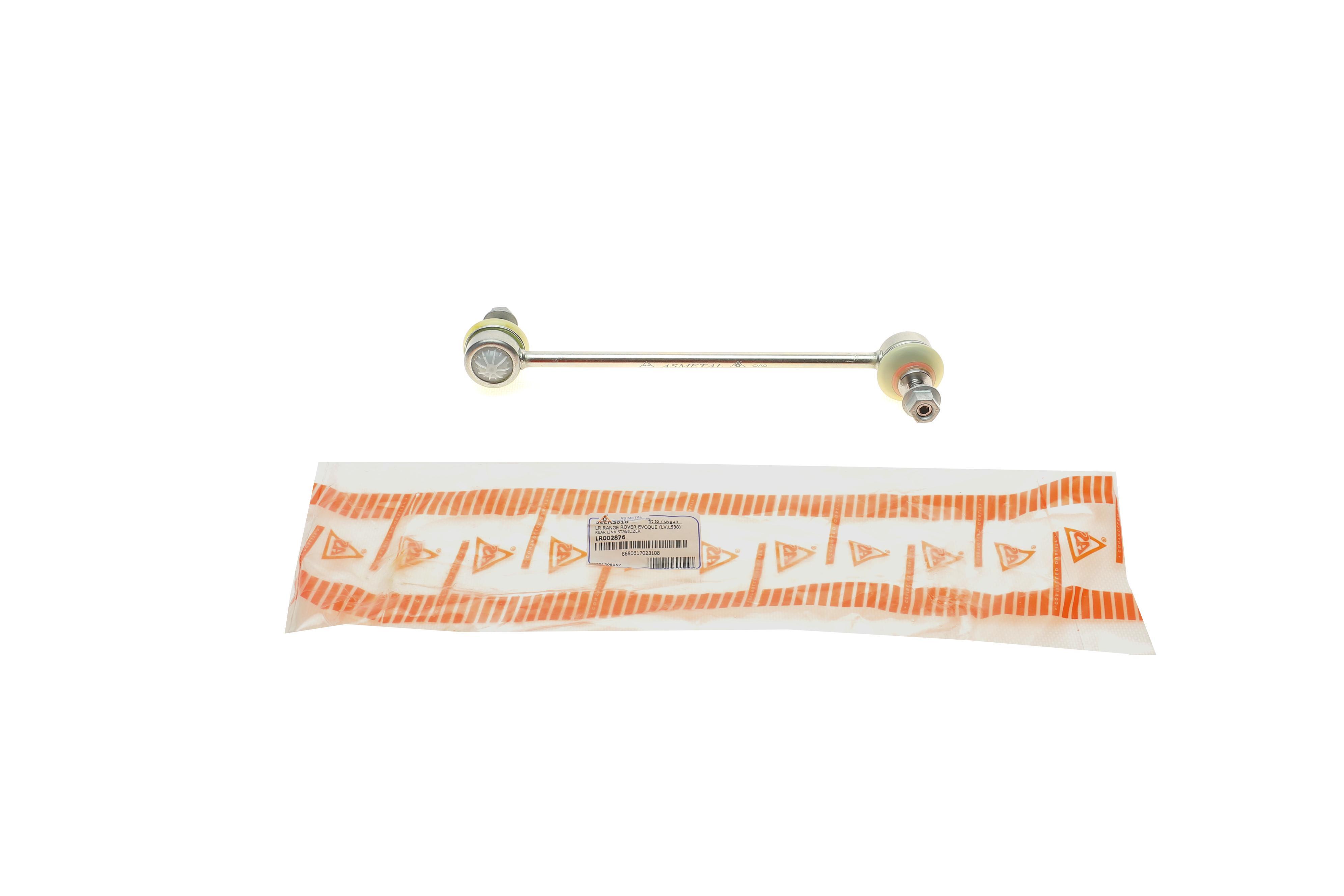 Тяга стабілізатора (заднього) Land Rover Freelander 2/Range Rover 06-