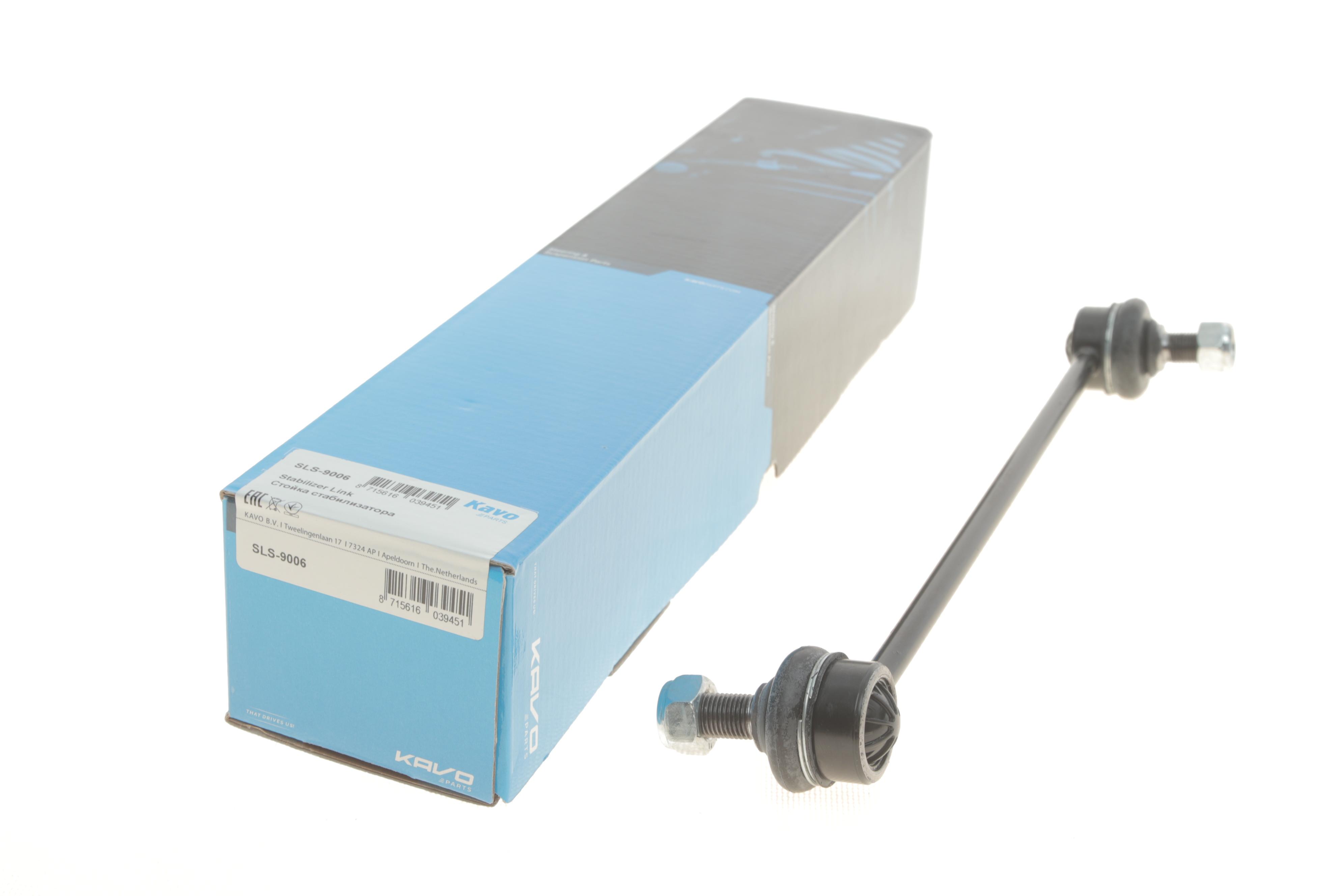 Тяга стабілізатора (переднього) Toyota Camry/Avensis 1.4D-2.4 01- (L=284 мм)