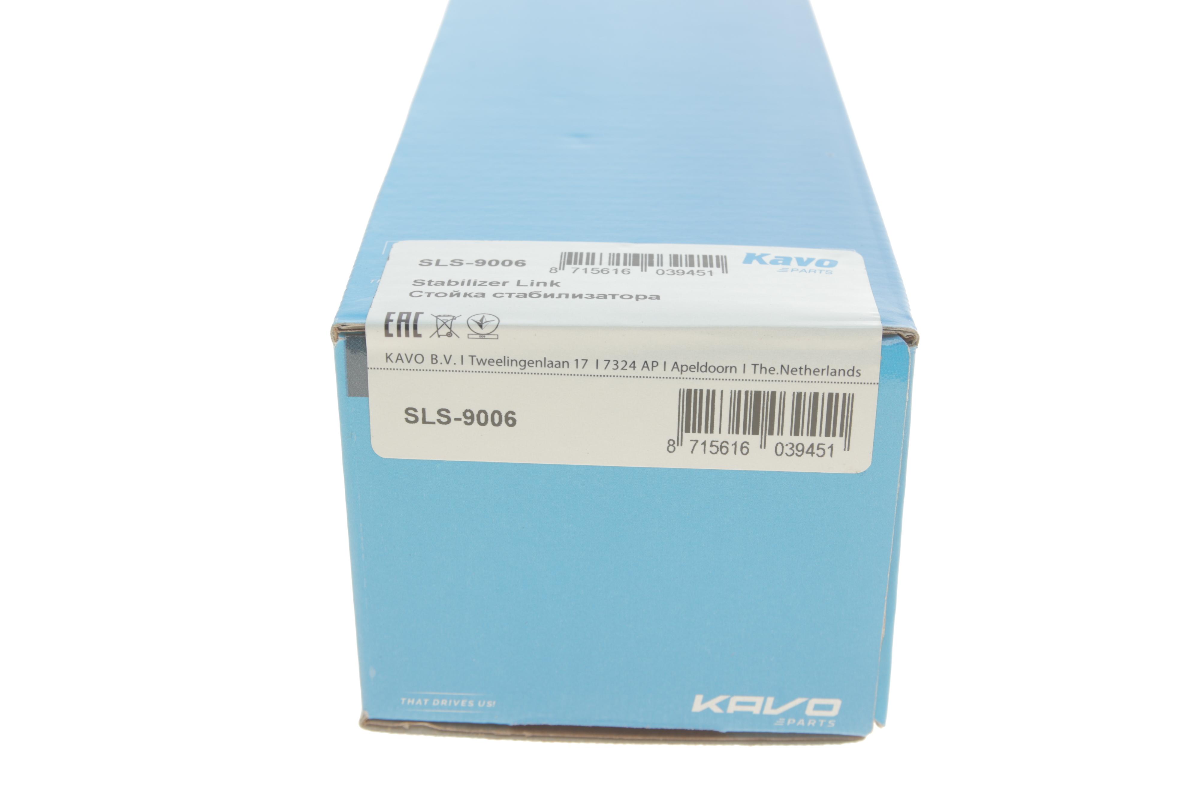 Тяга стабілізатора (переднього) Toyota Camry/Avensis 1.4D-2.4 01- (L=284 мм)