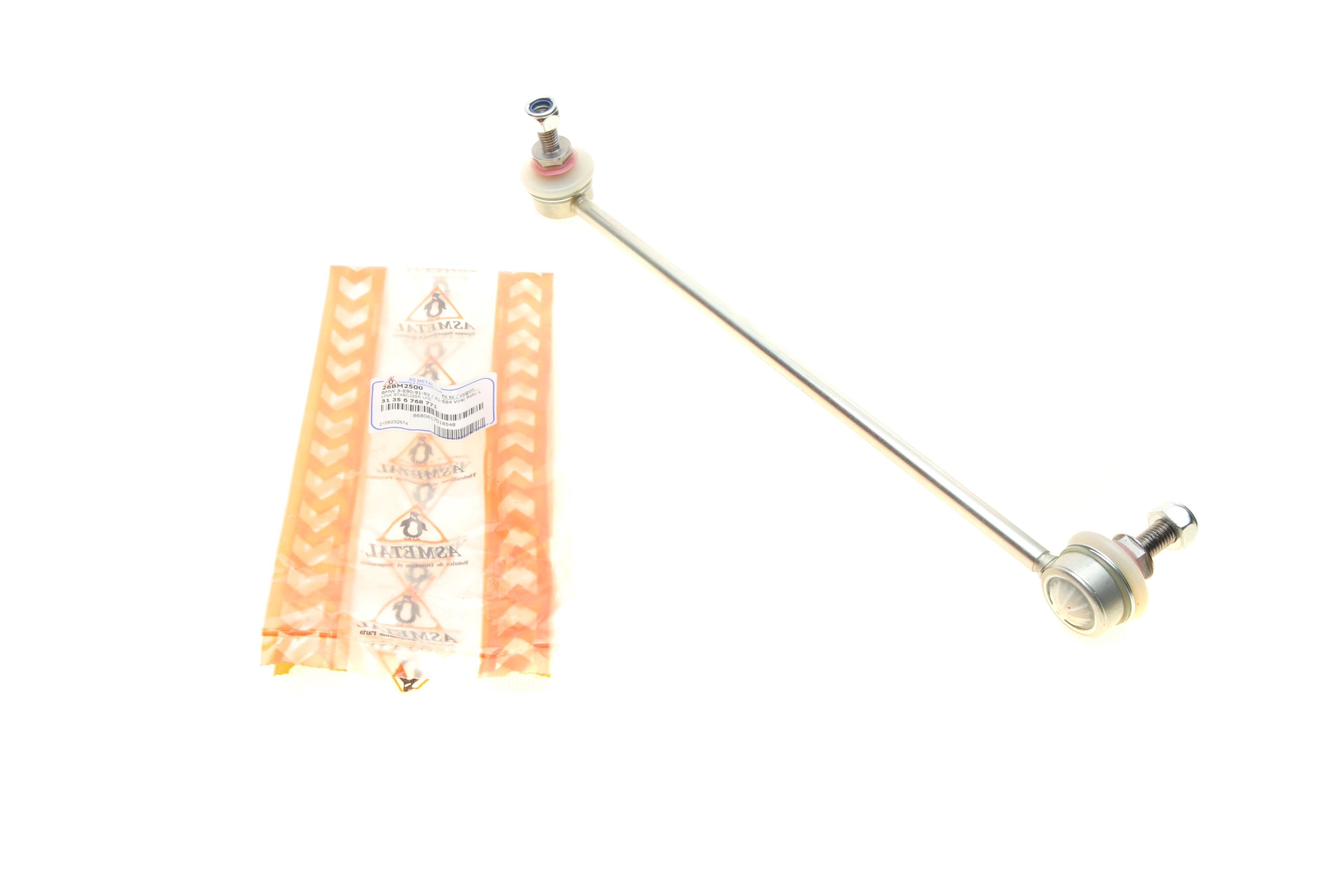 Тяга стабілізатора (переднього) (L) BMW 3 (E90) 05-11