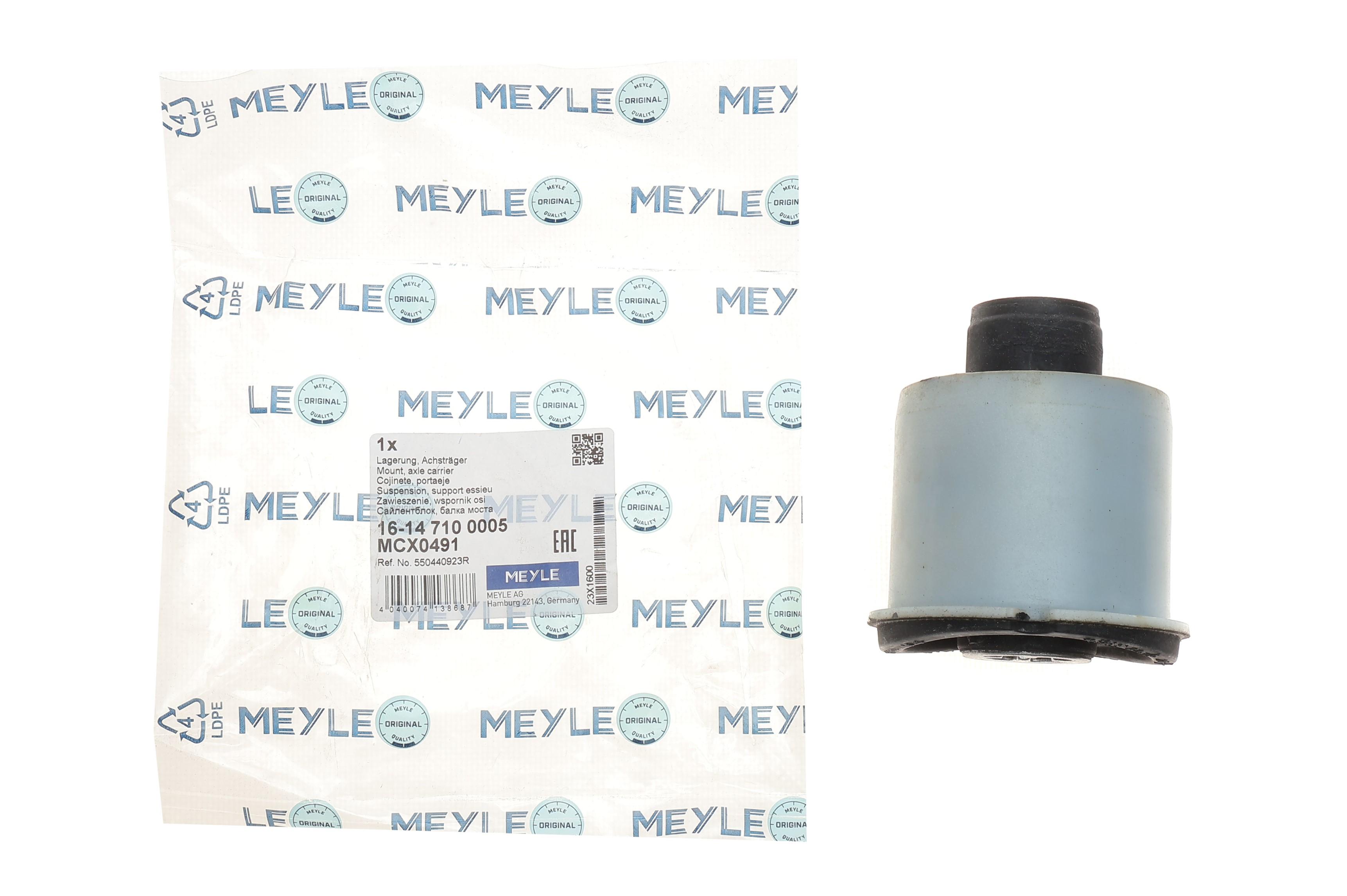 Сайлентблок балки (задньої) Renault Kangoo 08-