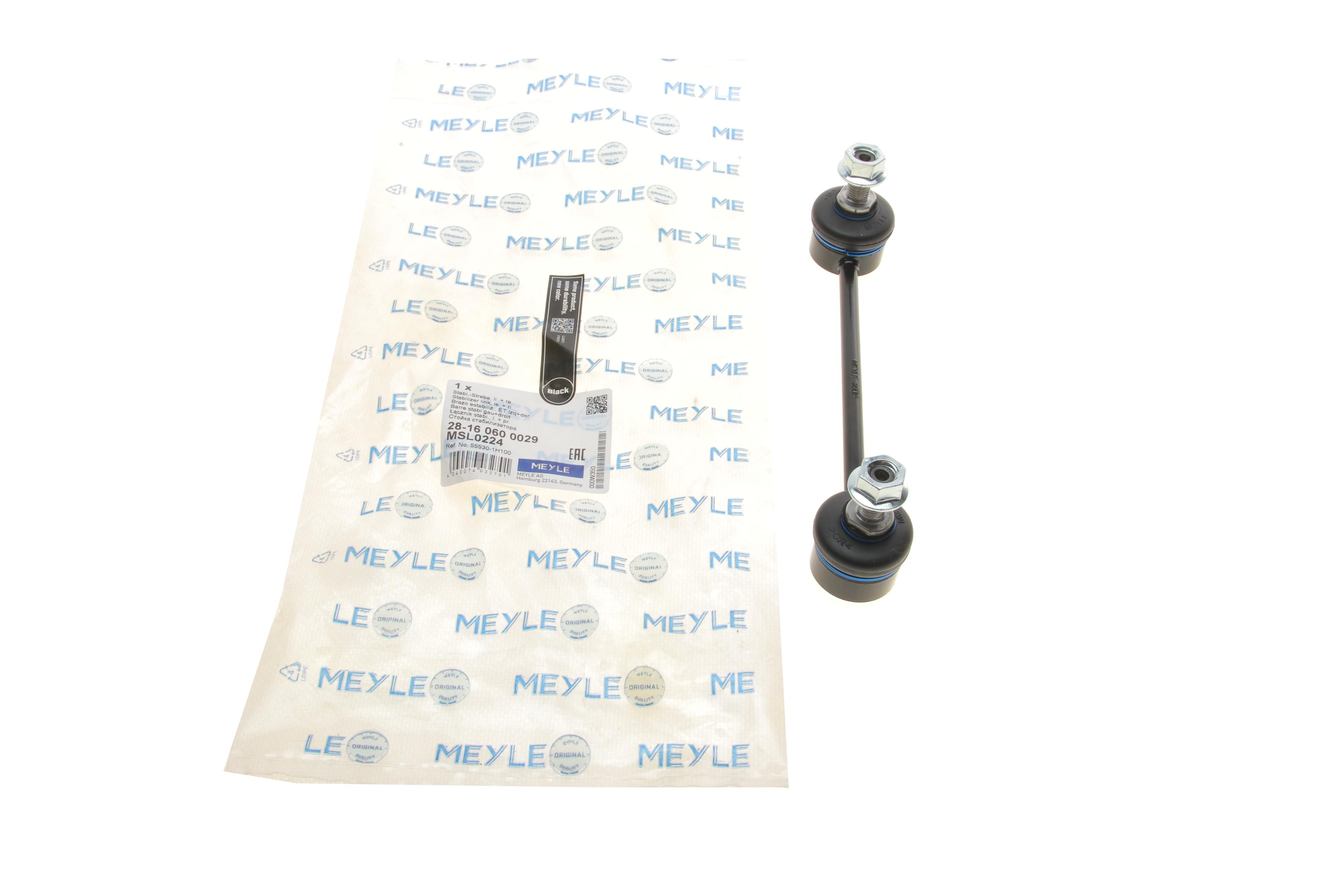 Тяга стабілізатора (заднього) Hyundai i30 07-/Kia Cee`d 06-12/Pro Cee`d 08-12 (L=170mm)