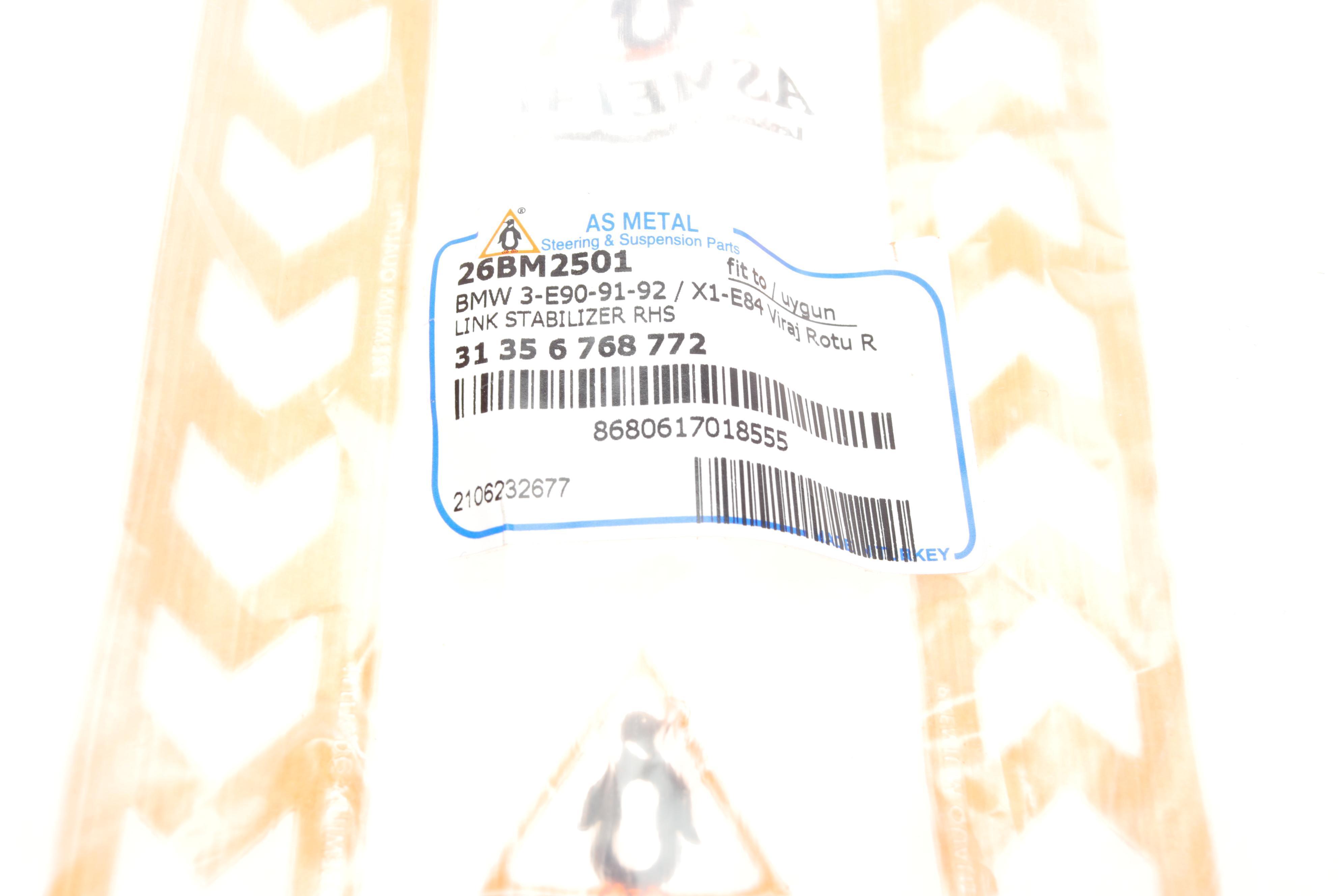 Тяга стабілізатора (переднього) (R) BMW 3 (E90) 05-11