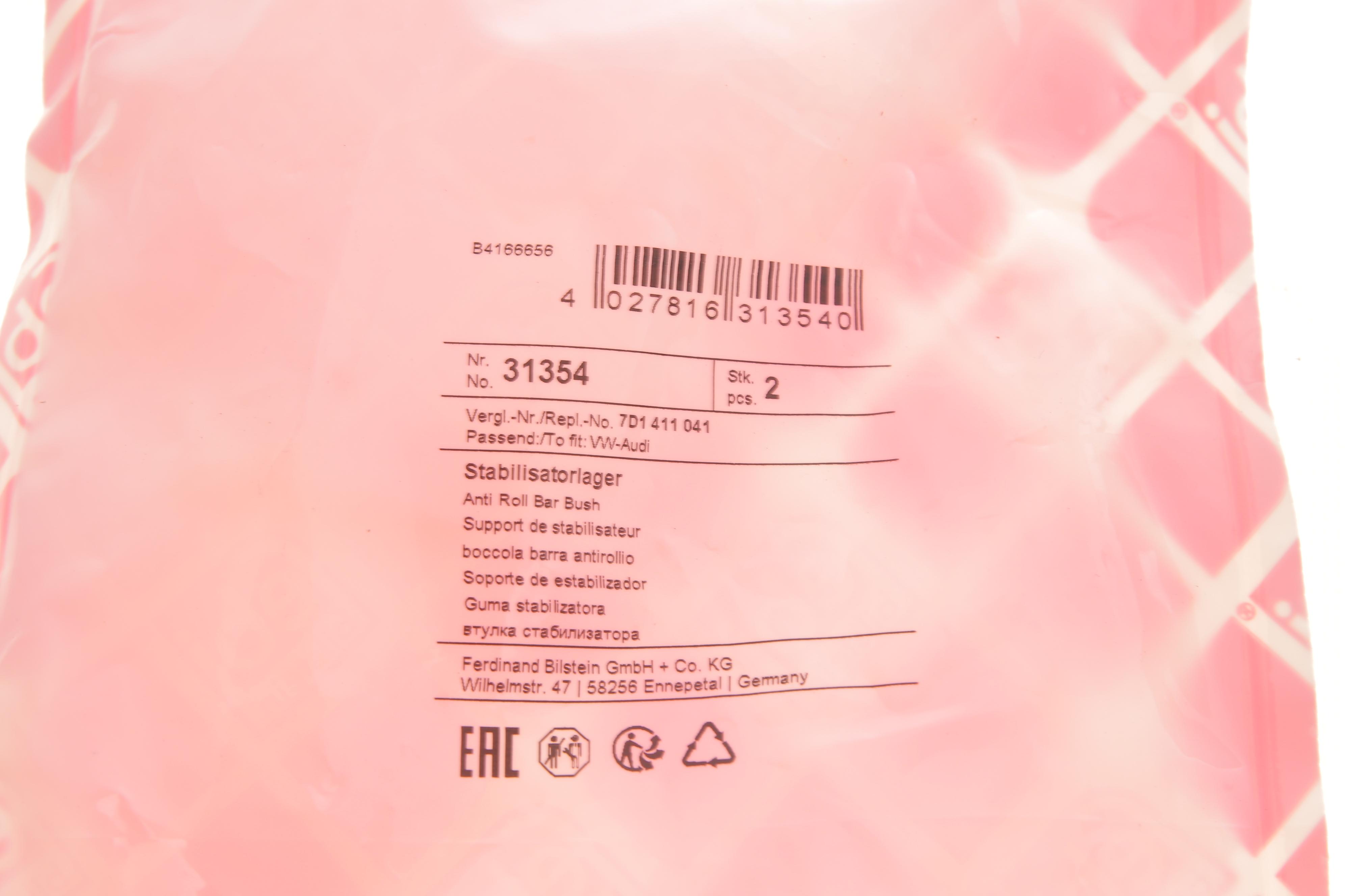 Втулка стабілізатора (переднього) VW T4 94-03 (d=23mm)