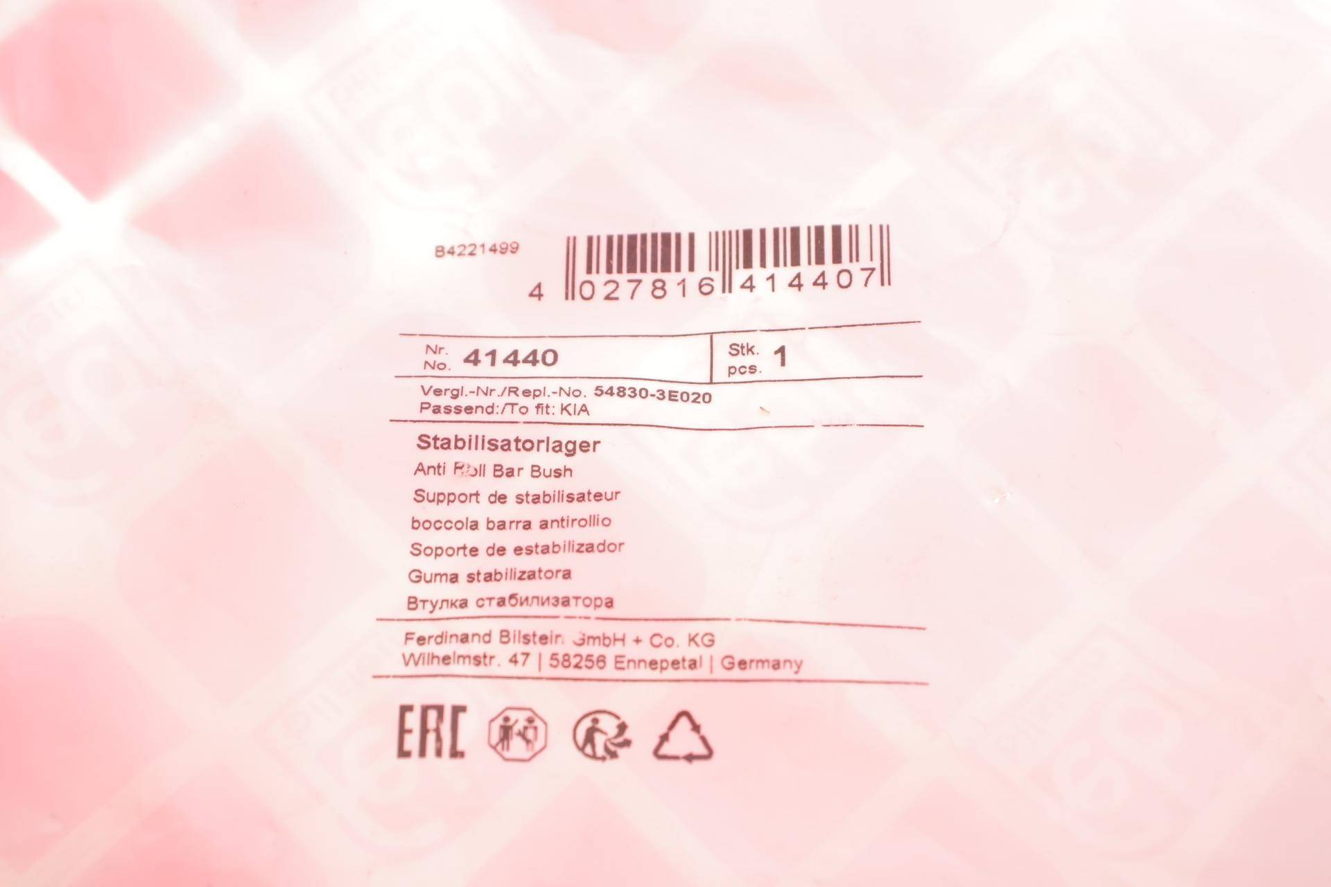 Втулка стабілізатора (переднього) Kia Sorento 02- (d=27mm)