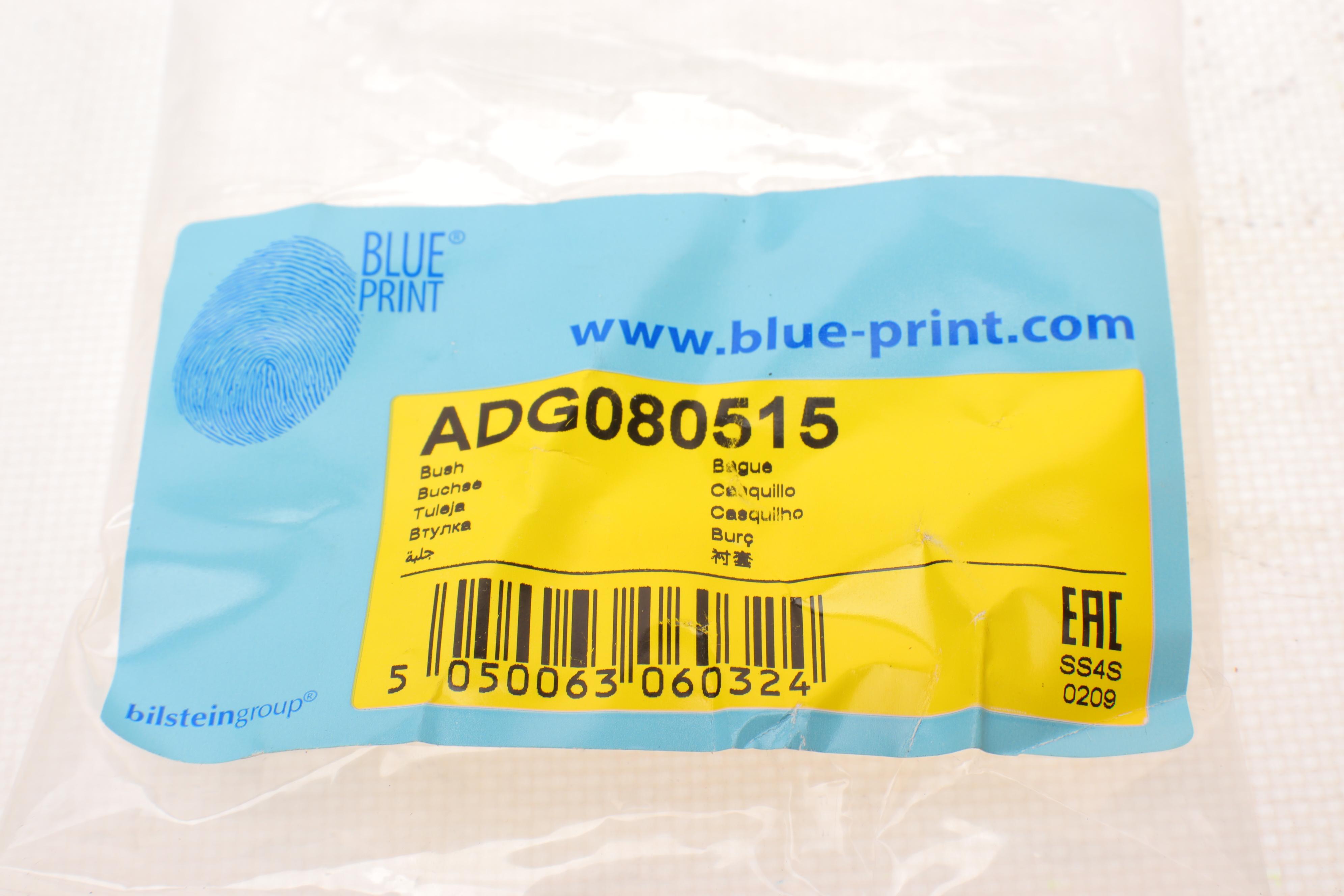 Втулка стабілізатора (заднього) Hyundai Tucson 04-10 / Kia Sportage 04-10 (d=15mm)