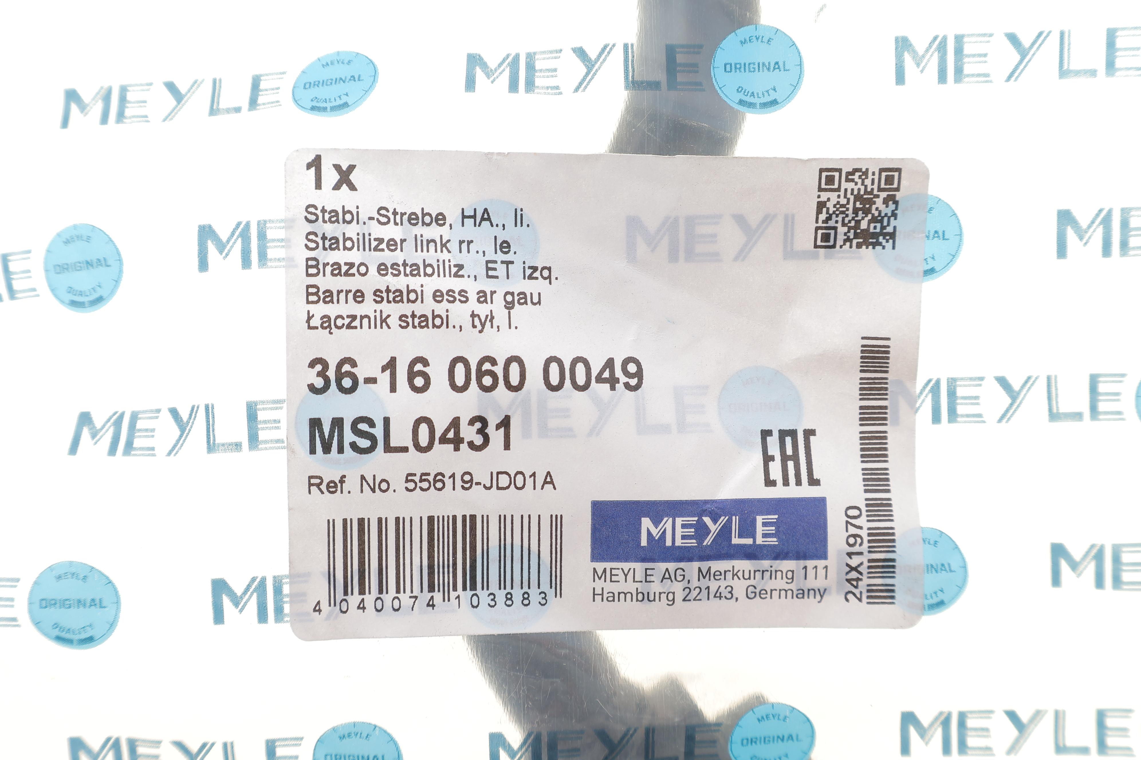 Тяга стабілізатора (заднього) (L) Nissan Qashqai/Rogue/X-Trail 07-/Renault Grand Scenic IV/Kadjar 15-