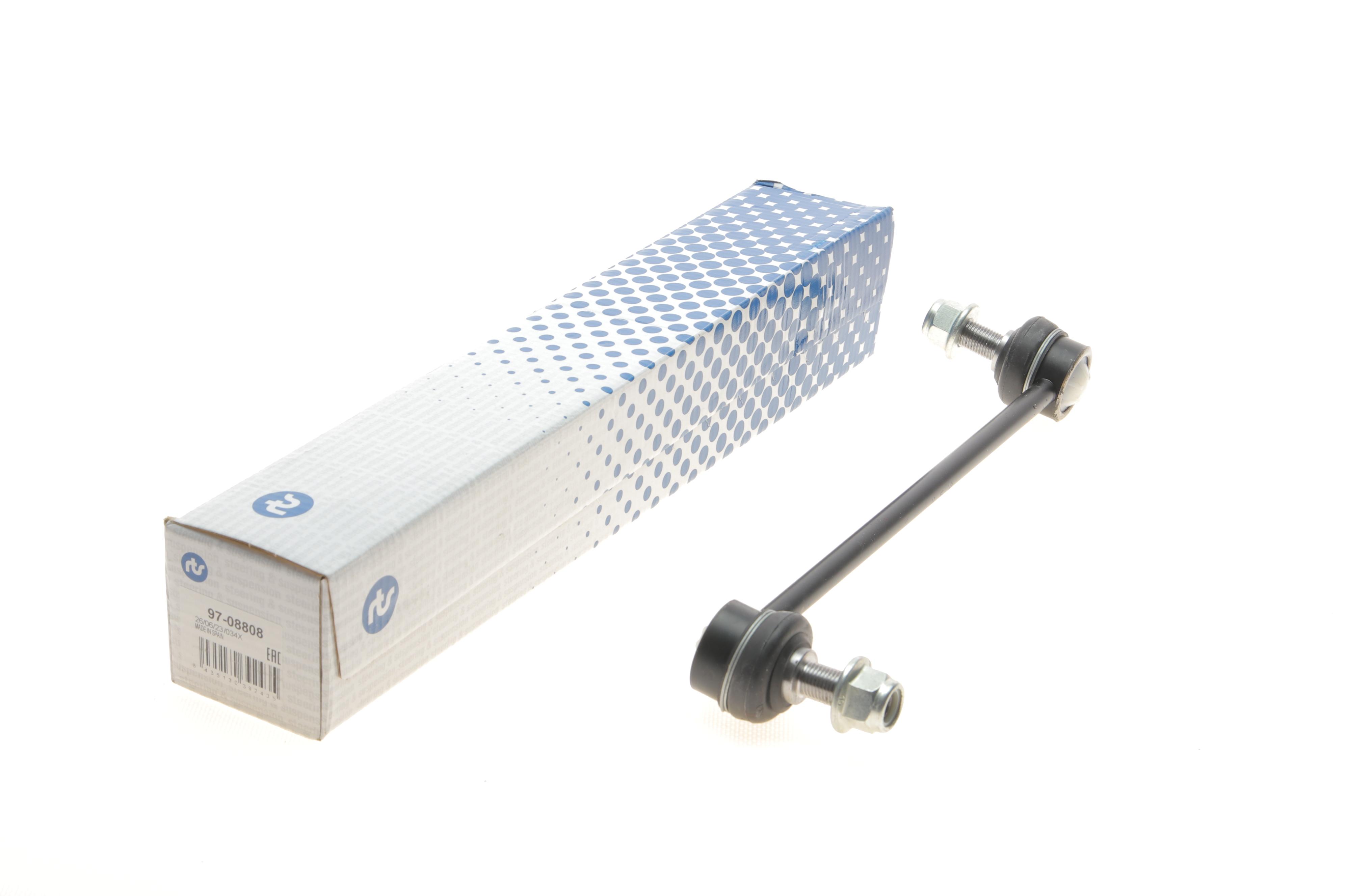 Тяга стабілізатора (переднього) Hyundai ix35 09-15/Kia Sportage 09- (L=267.5mm)