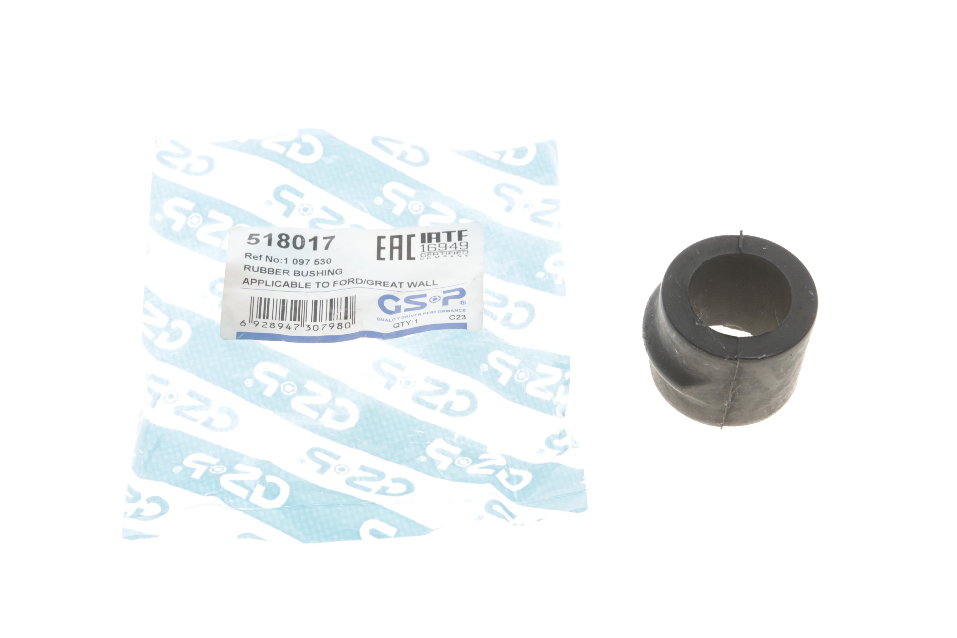 Втулка стабілізатора (заднього) VW Sharan/Ford Galaxy 95-10