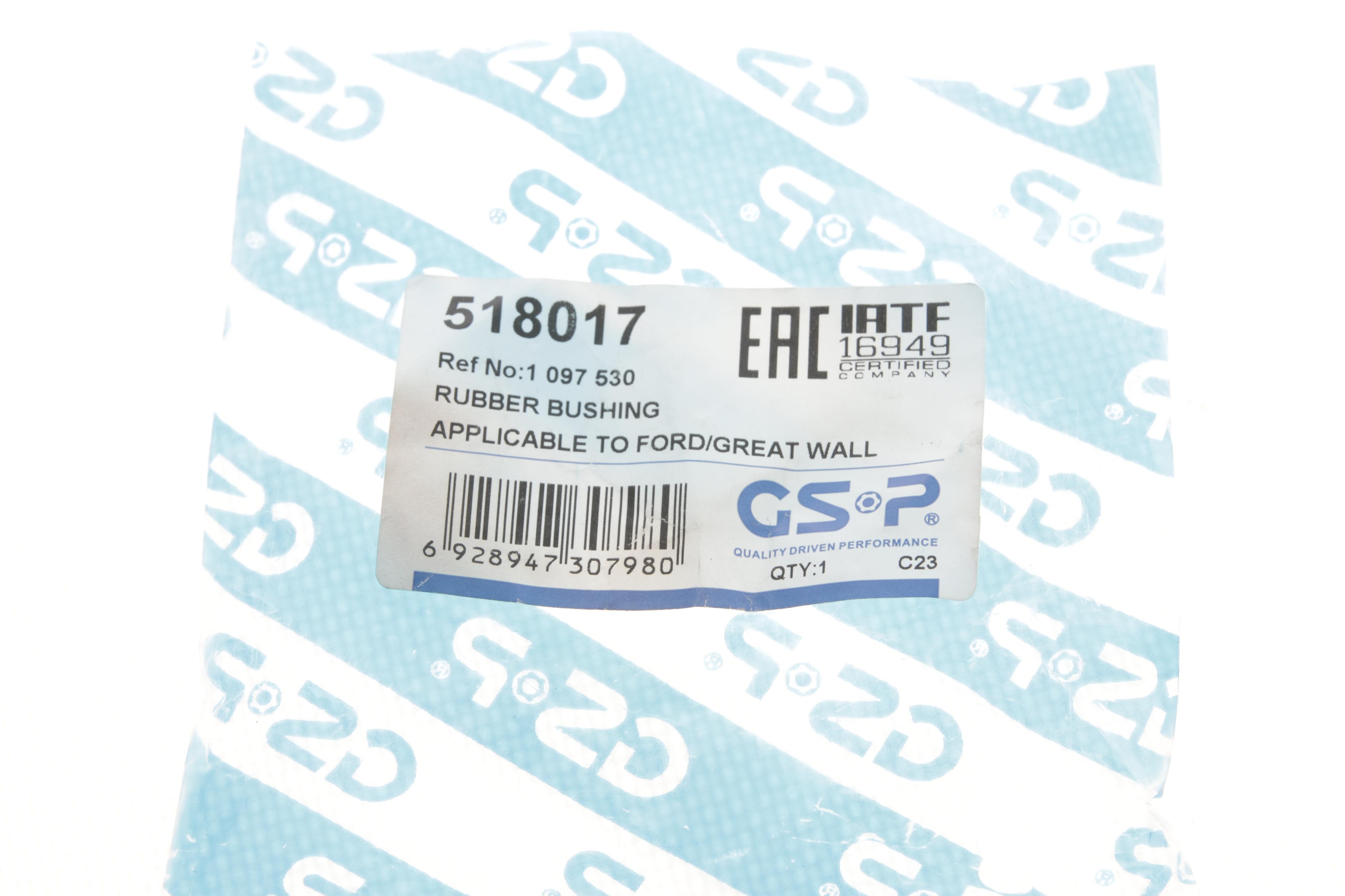 Втулка стабілізатора (заднього) VW Sharan/Ford Galaxy 95-10