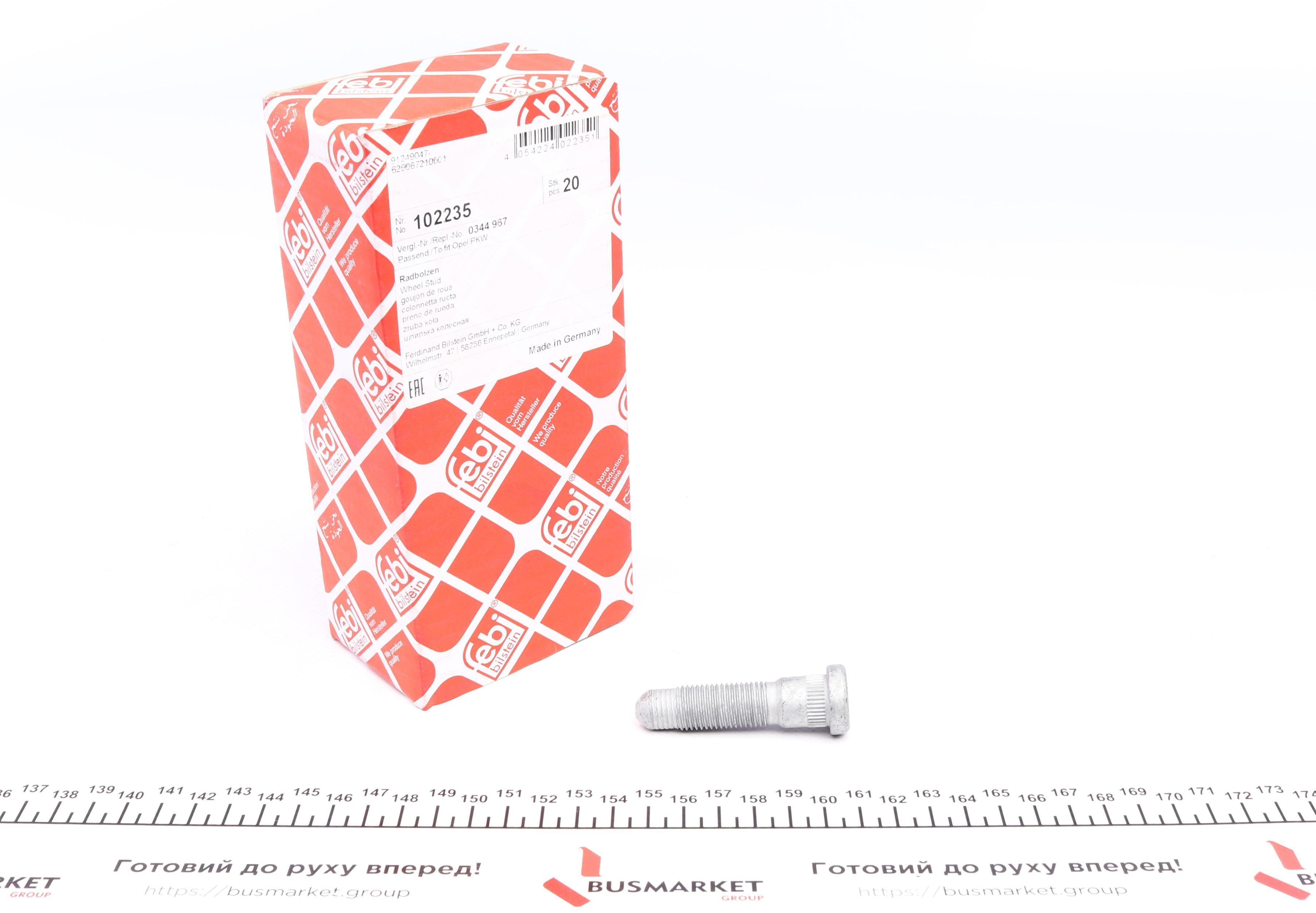 Шпилька колеса Opel Insignia A 08- (M14x1.5)