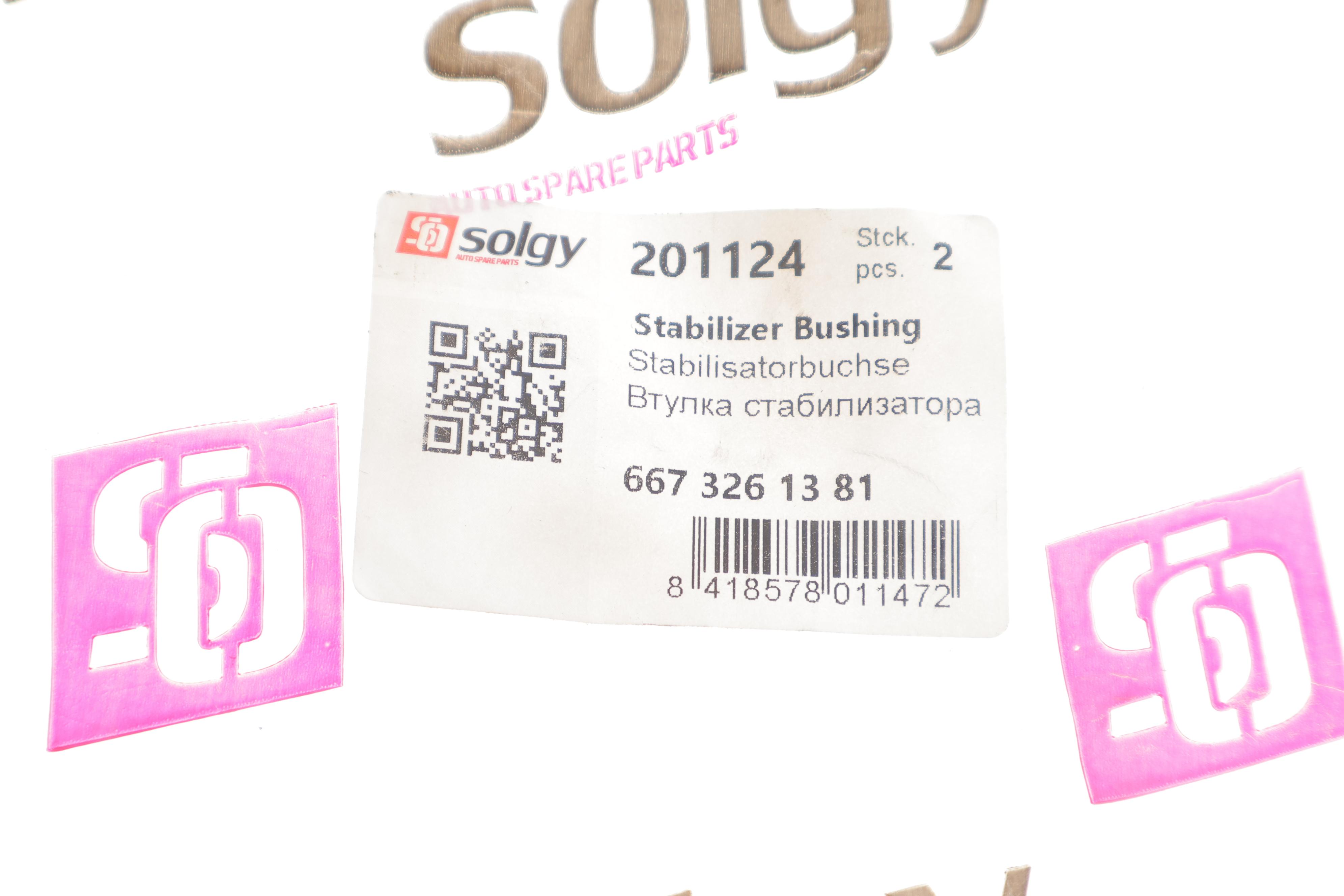 Втулка стабілізатора (заднього) MB Vario (d=41mm) (пряма)